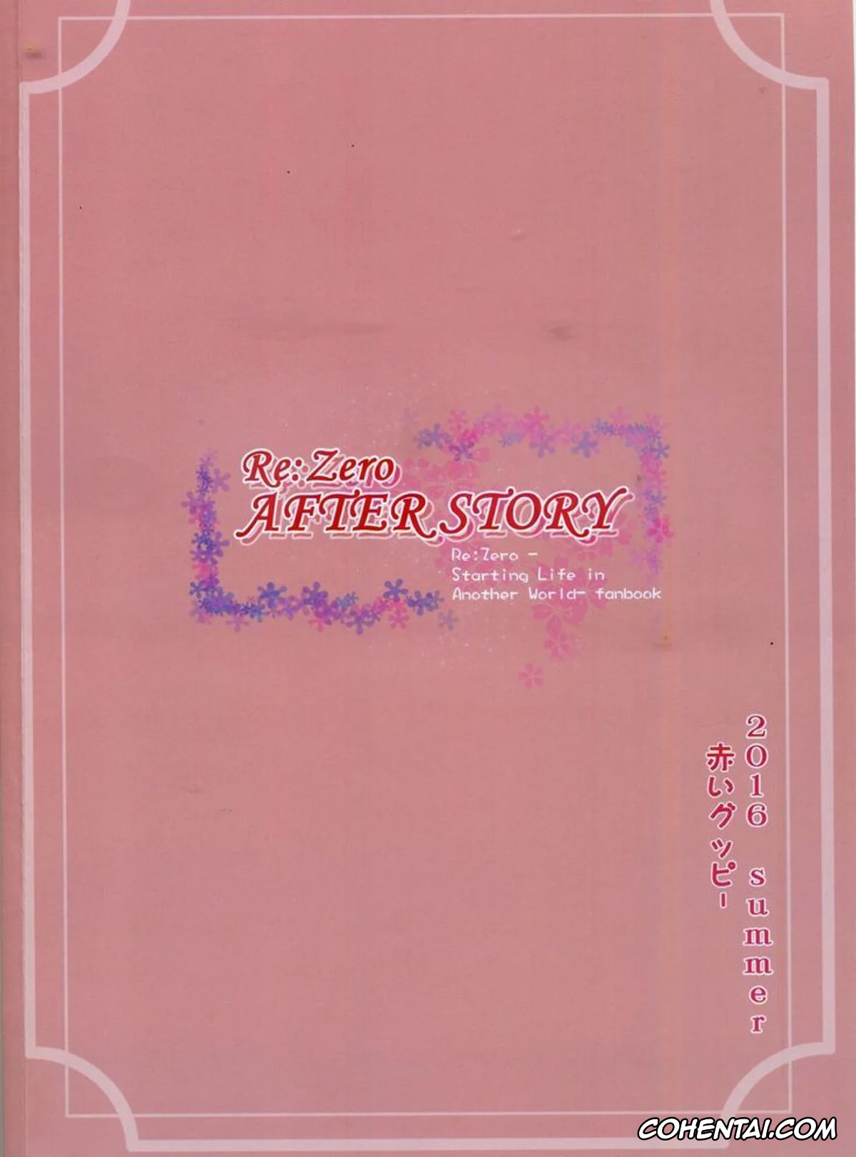 Re:Zero kara Hajimeru Isekai Seikatsu porno, Emilia porno, Rem porno, Subaru Natsuki porno, RE:Zero After Story (Re:Zero kara Hajimeru Isekai Seikatsu), pagina 26