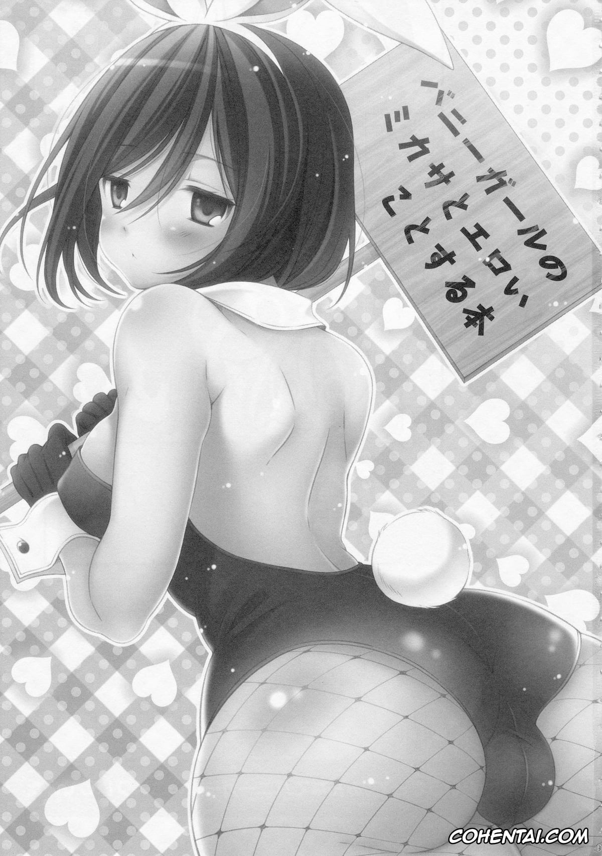 Shingeki No Kyojin | Attack On Titan hentai, Eren Jaeger hentai, Mikasa Ackerman hentai, Bunny Girl no Mikasa to Eroi koto suru Hon (Shingeki no Kyojin), pagina 3