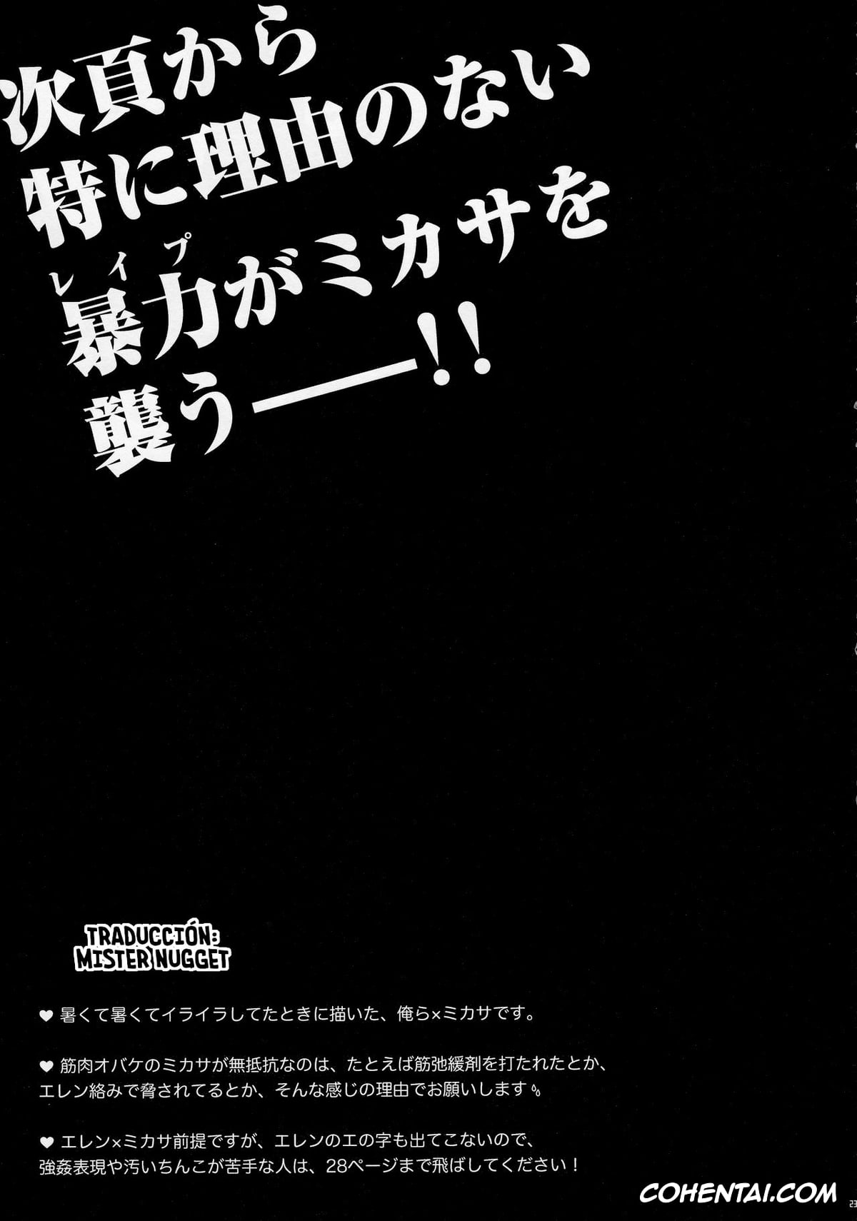 Shingeki No Kyojin | Attack On Titan porno, Eren Jaeger porno, Mikasa Ackerman porno, Bunny Girl no Mikasa to Eroi koto suru Hon (Shingeki no Kyojin), pagina 23