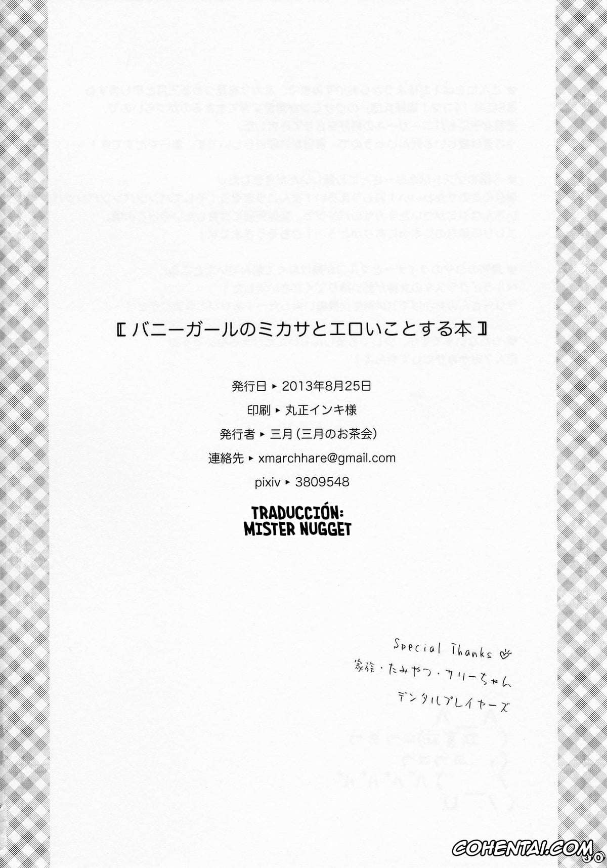 Shingeki No Kyojin | Attack On Titan hentai, Eren Jaeger hentai, Mikasa Ackerman hentai, Bunny Girl no Mikasa to Eroi koto suru Hon (Shingeki no Kyojin), pagina 30