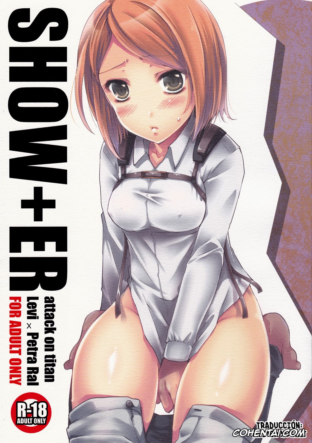 Shingeki No Kyojin | Attack On Titan xxx, Levi Ackerman xxx, Petra Ral xxx, SHOW+ER (Shingeki no Kyojin), pagina 1