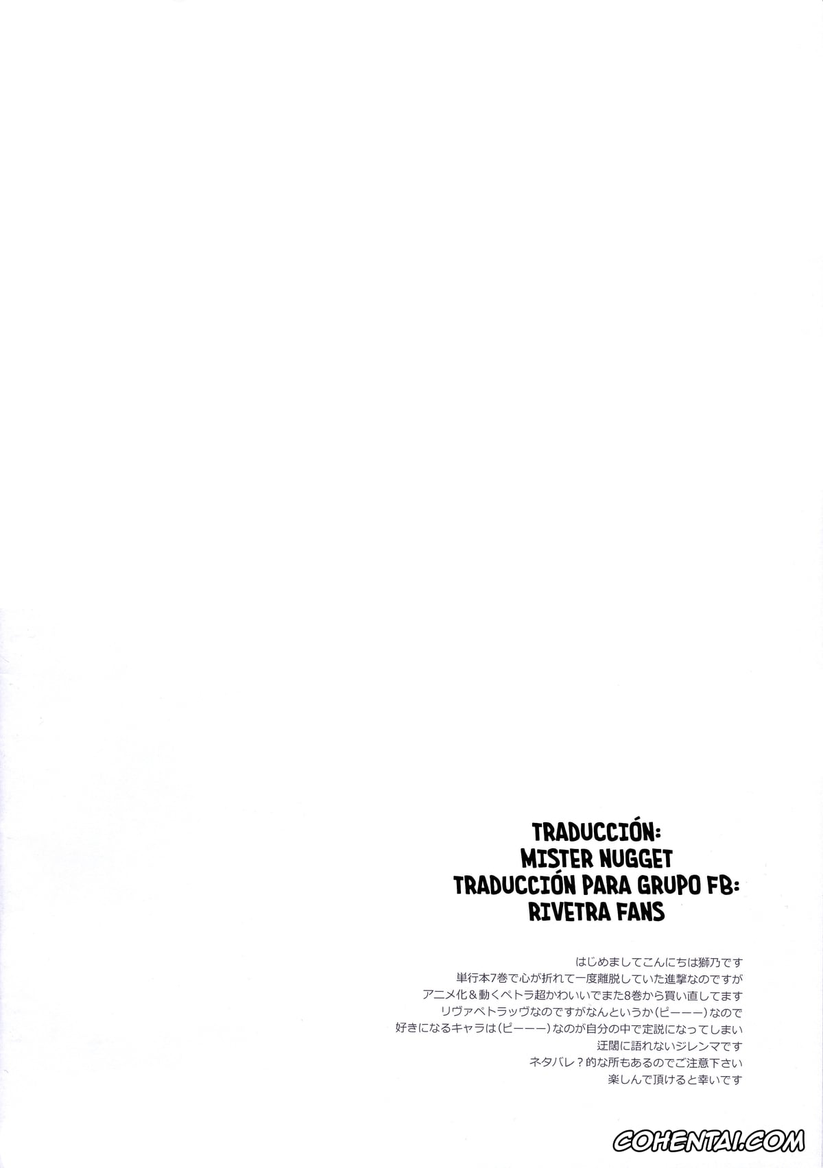 Shingeki No Kyojin | Attack On Titan xxx, Levi Ackerman xxx, Petra Ral xxx, SHOW+ER (Shingeki no Kyojin), pagina 4