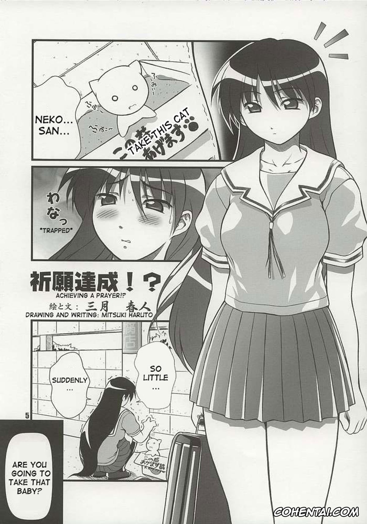 Azumanga Daioh porno, Sakaki porno, Nyangirass Daioh (Azumanga Daioh), pagina 2