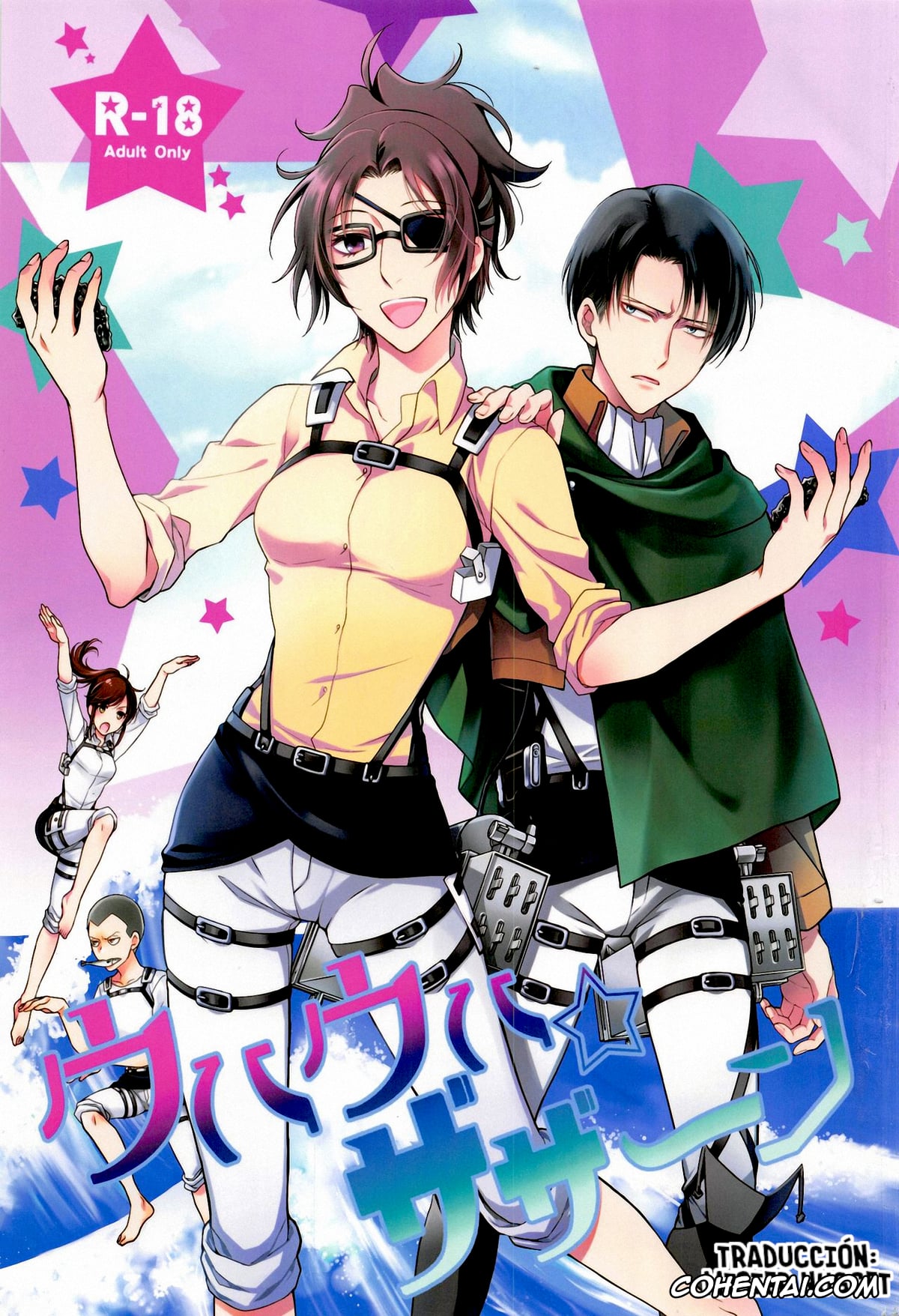 Shingeki No Kyojin | Attack On Titan xxx, Hange Zoe xxx, Levi Ackerman xxx, Sasha Blouse xxx, Uhauha ☆ Zazan (Shingeki no Kyojin), pagina 1