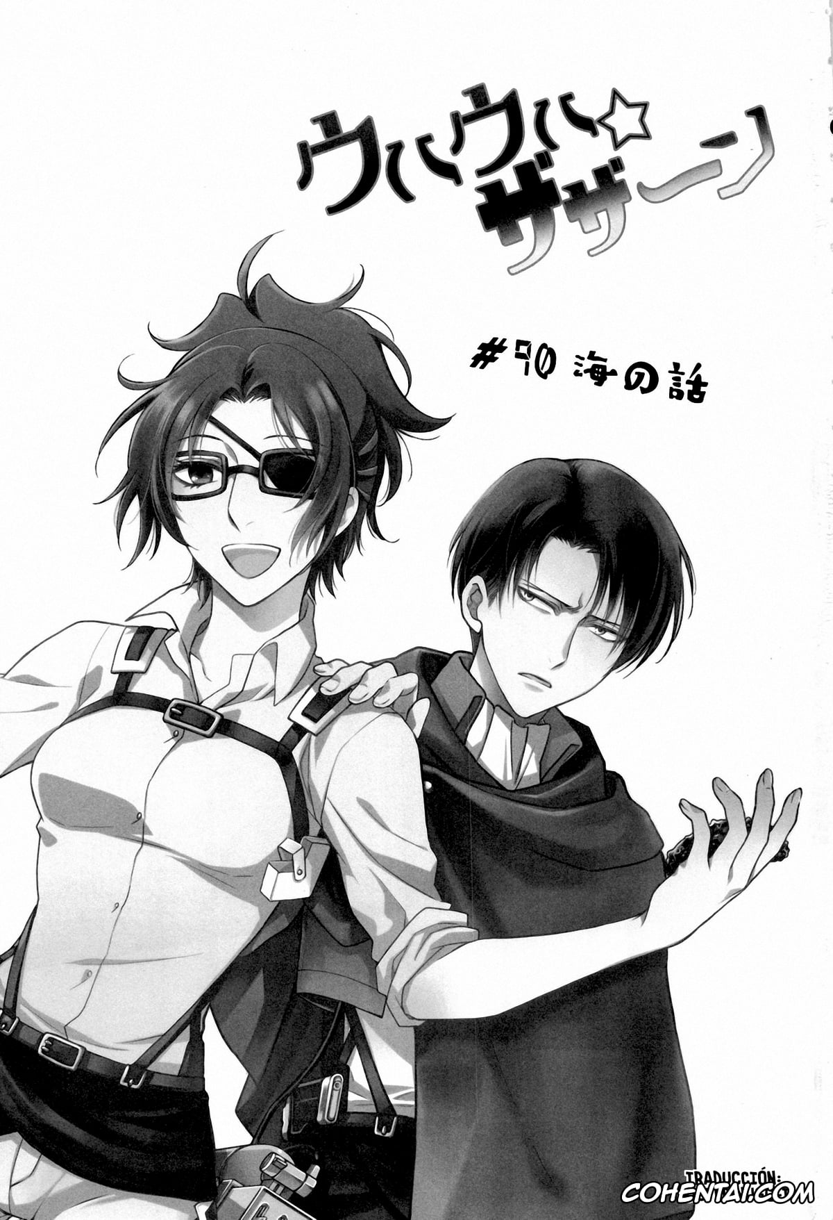 Shingeki No Kyojin | Attack On Titan porno, Hange Zoe porno, Levi Ackerman porno, Sasha Blouse porno, Uhauha ☆ Zazan (Shingeki no Kyojin), pagina 2