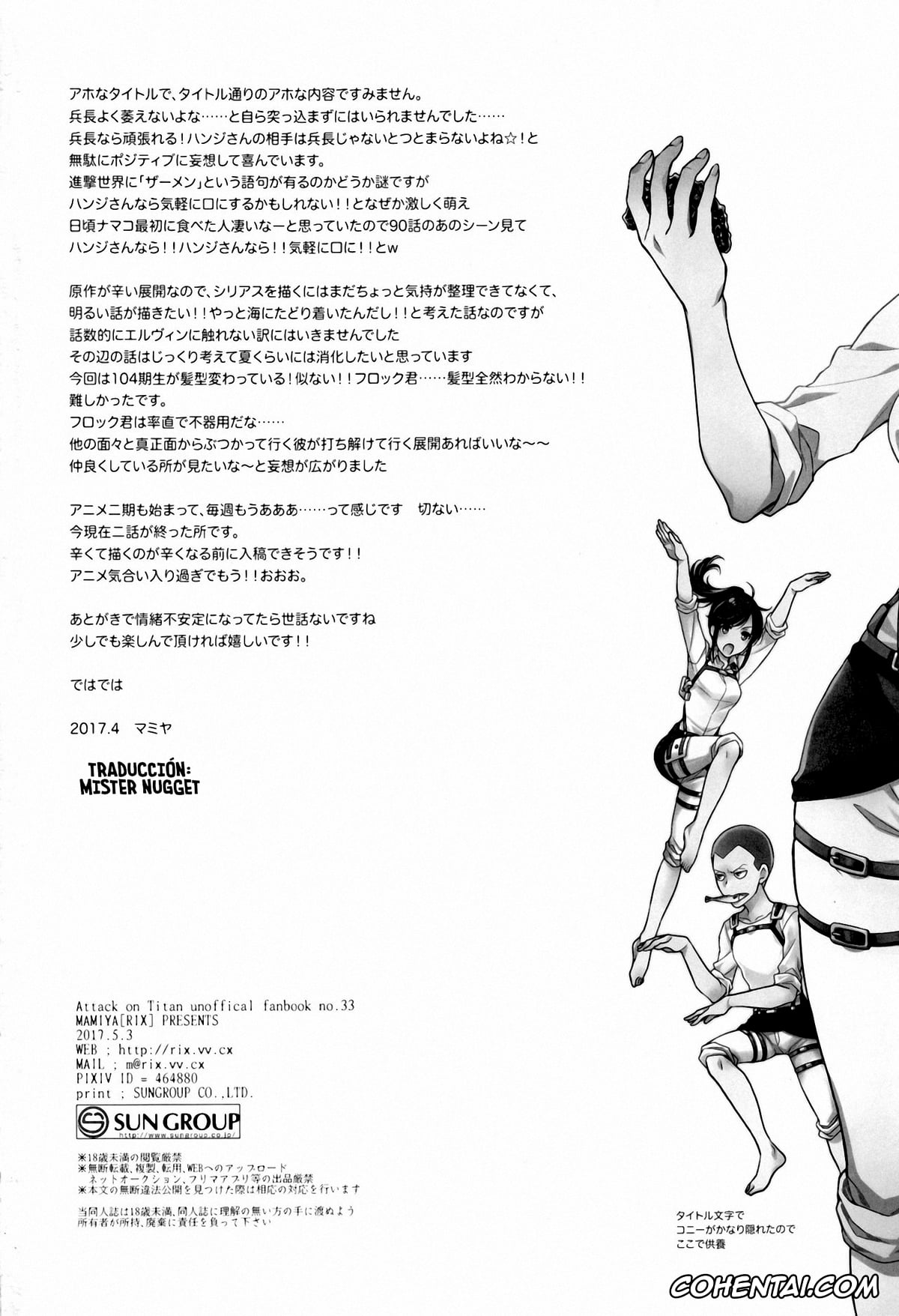 Shingeki No Kyojin | Attack On Titan hentai, Hange Zoe hentai, Levi Ackerman hentai, Sasha Blouse hentai, Uhauha ☆ Zazan (Shingeki no Kyojin), pagina 33