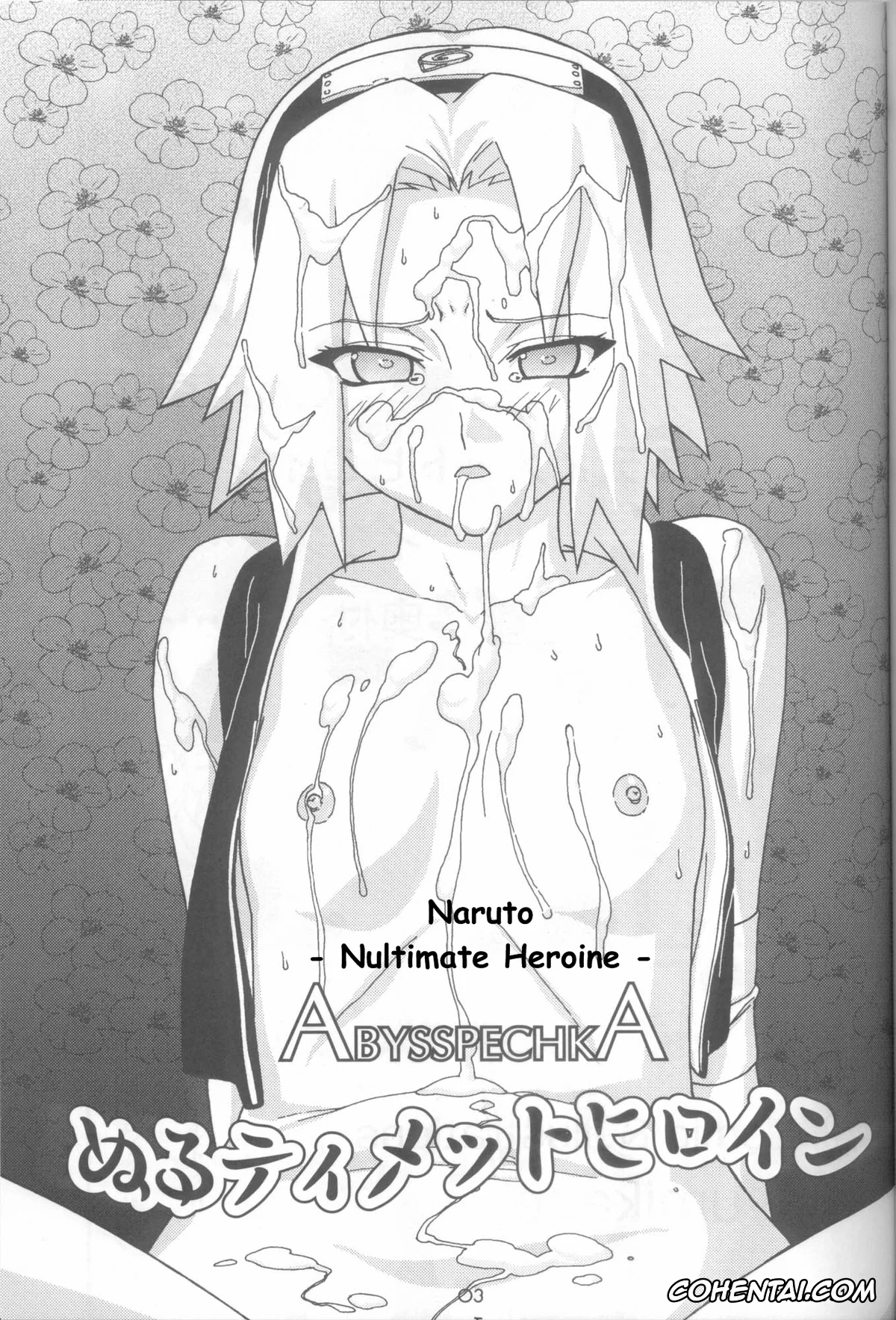 NARUTO porno, Naruto Uzumaki porno, Sakura Haruno porno, Nultimate Heroine (Naruto), pagina 2