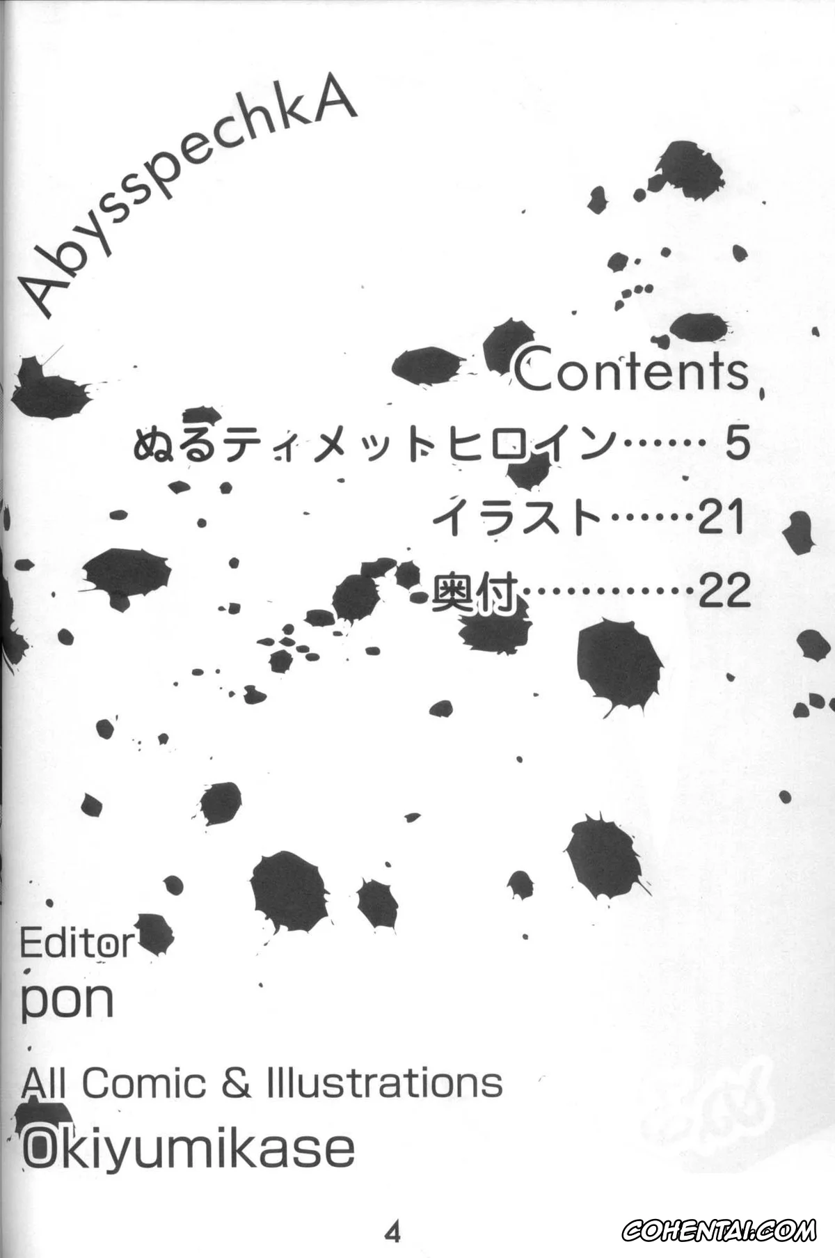 NARUTO hentai, Naruto Uzumaki hentai, Sakura Haruno hentai, Nultimate Heroine (Naruto), pagina 3