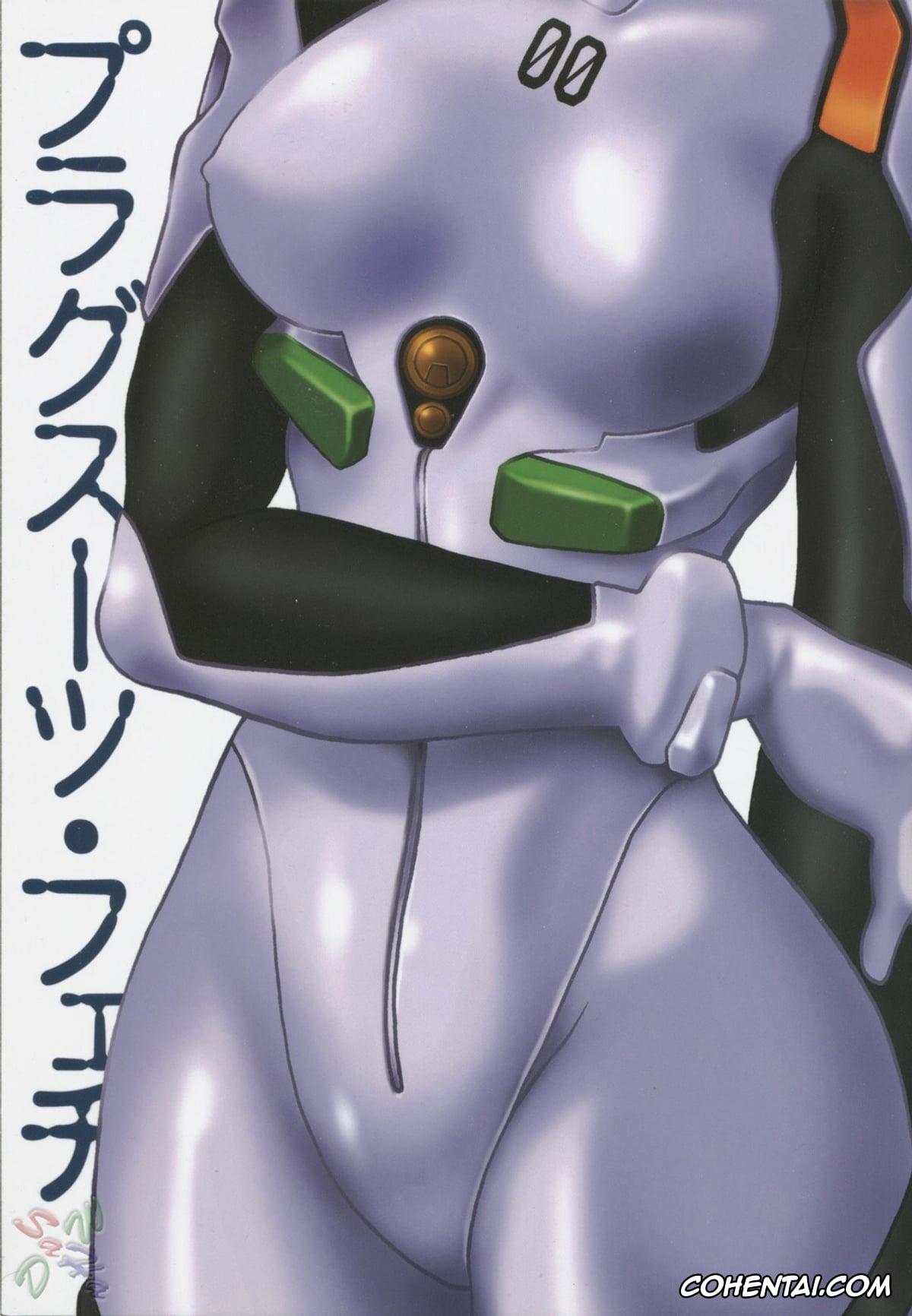 Neon Genesis Evangelion xxx, Asuka Langley Soryu xxx, Rei Ayanami xxx, Shinji Ikari xxx, Plug Suit Fetish (Neon Genesis Evangelion), pagina 1