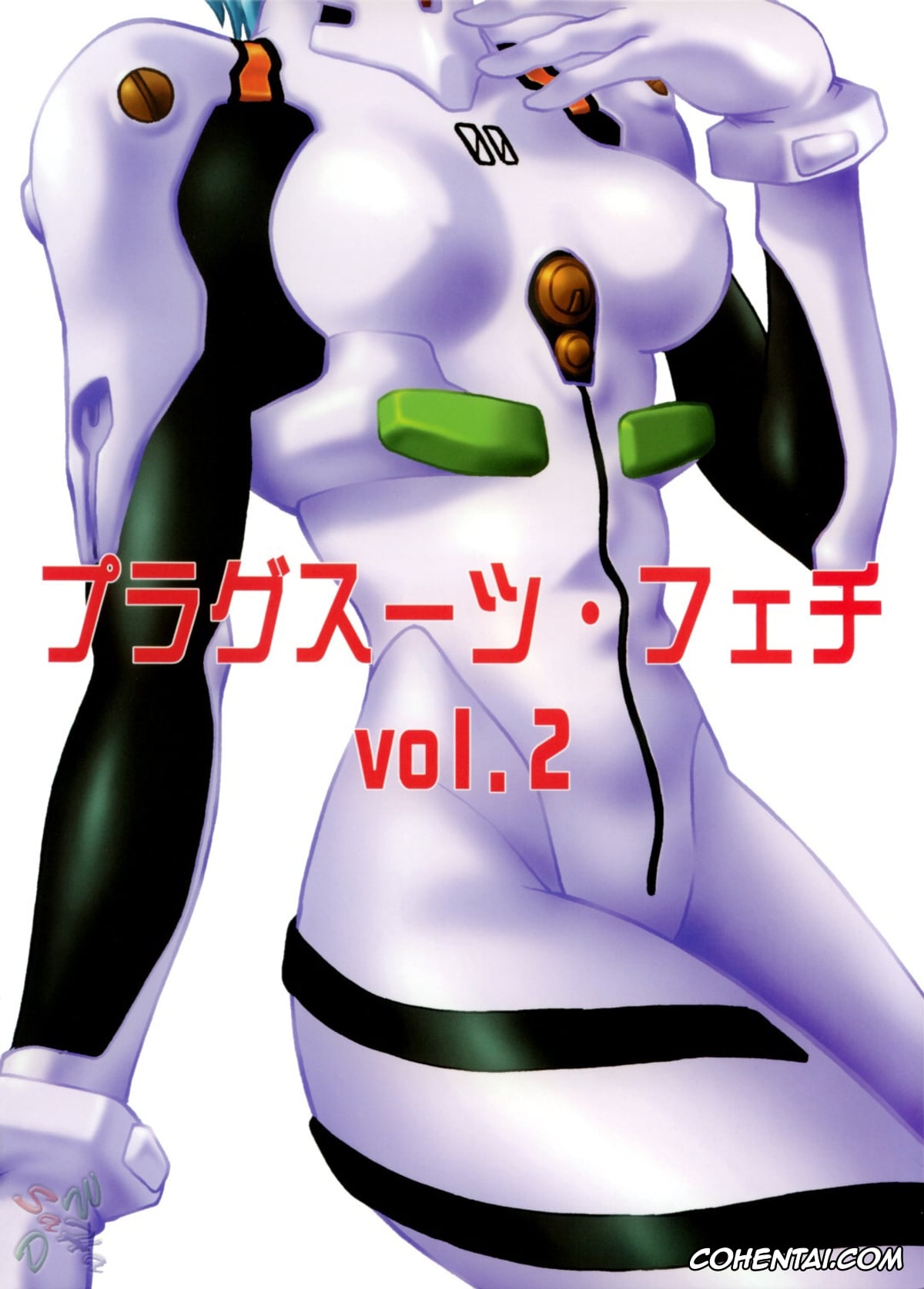 Neon Genesis Evangelion xxx, Asuka Langley Soryu xxx, Rei Ayanami xxx, Shinji Ikari xxx, Plug Suit Fetish Vol. 2 (Neon Genesis Evangelion), pagina 1