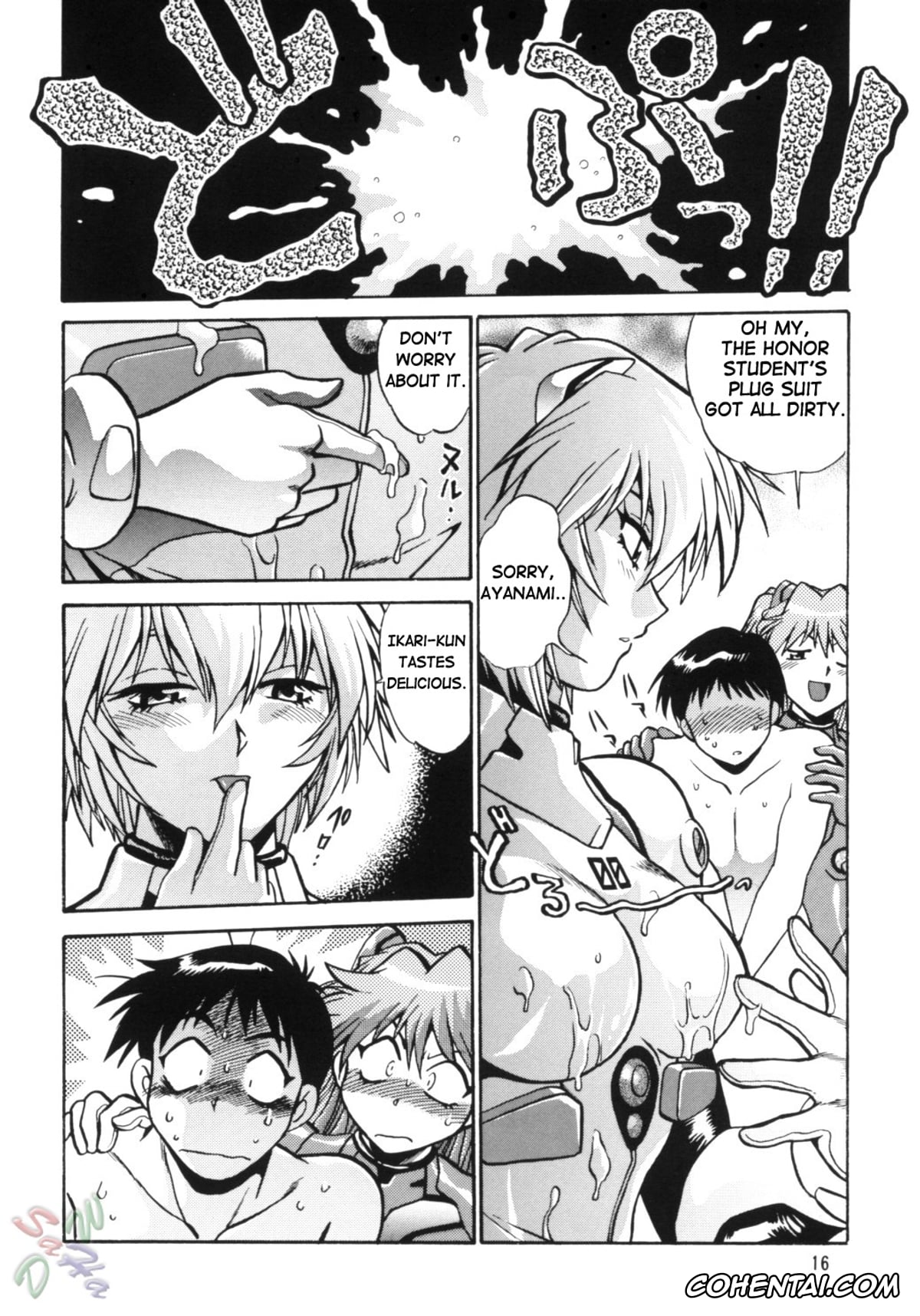Neon Genesis Evangelion xxx, Asuka Langley Soryu xxx, Rei Ayanami xxx, Shinji Ikari xxx, Plug Suit Fetish Vol. 2 (Neon Genesis Evangelion), pagina 16
