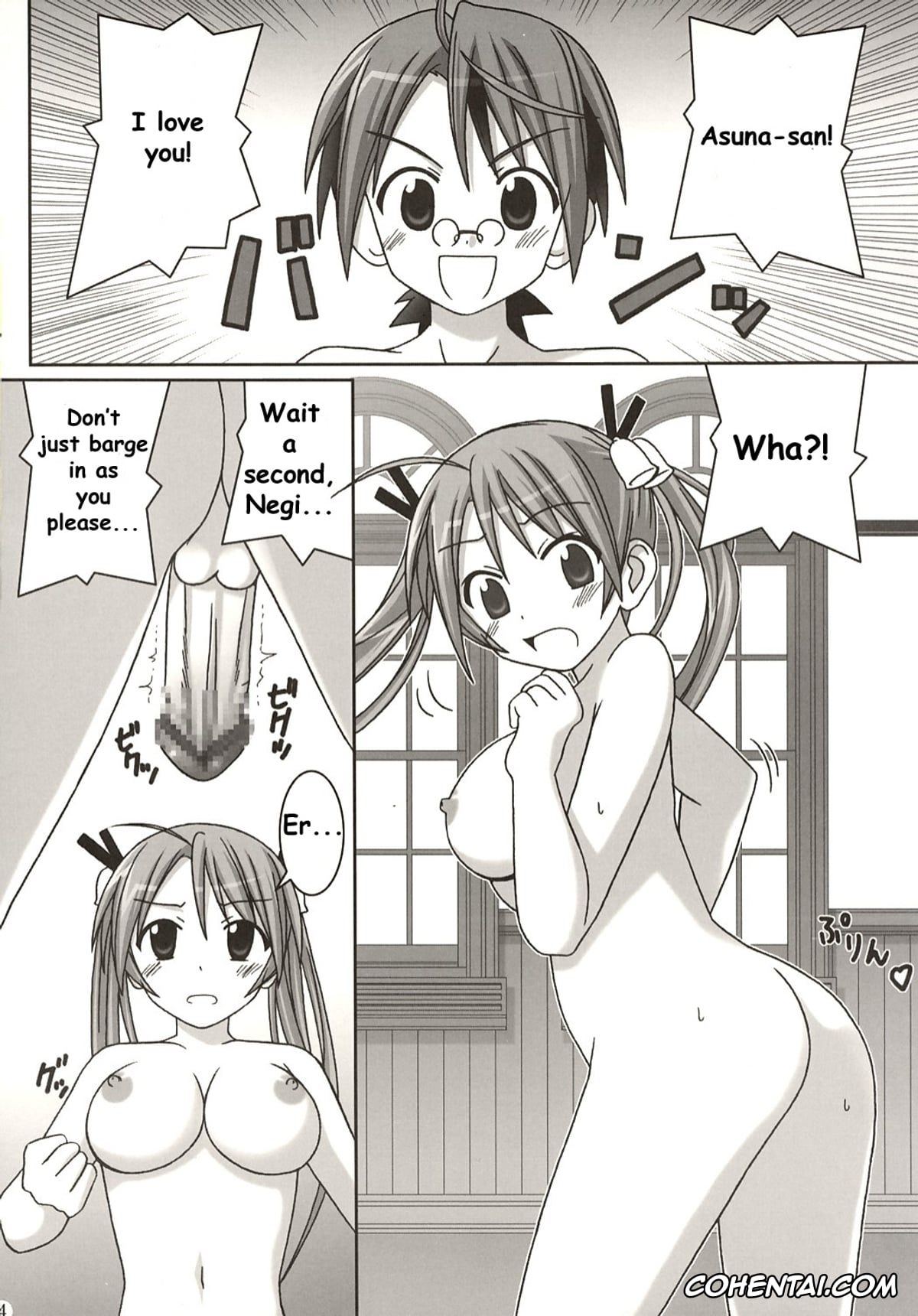 Mahou Sensei Negima xxx, Asuna Kagurazaka xxx, Asuna vs Negi (Mahou Sensei Negima!), pagina 4