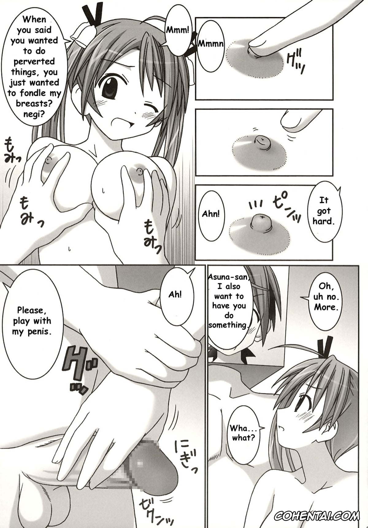 Mahou Sensei Negima hentai, Asuna Kagurazaka hentai, Asuna vs Negi (Mahou Sensei Negima!), pagina 9