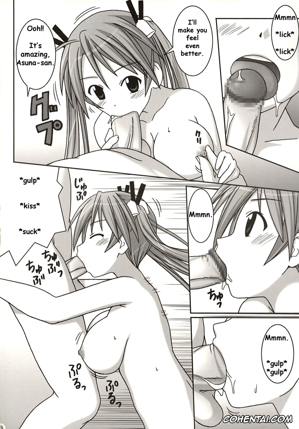 Mahou Sensei Negima hentai, Asuna Kagurazaka hentai, Asuna vs Negi (Mahou Sensei Negima!), pagina 18