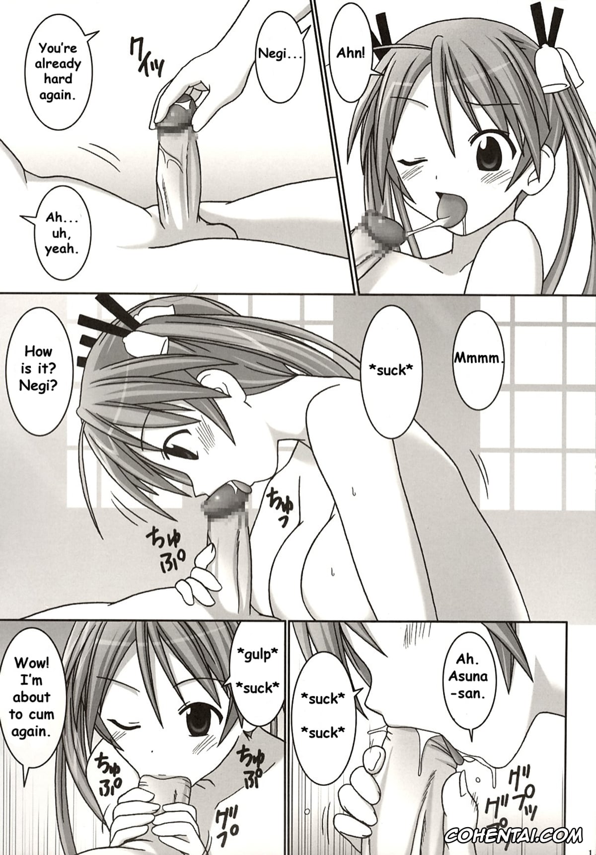 Mahou Sensei Negima xxx, Asuna Kagurazaka xxx, Asuna vs Negi (Mahou Sensei Negima!), pagina 19