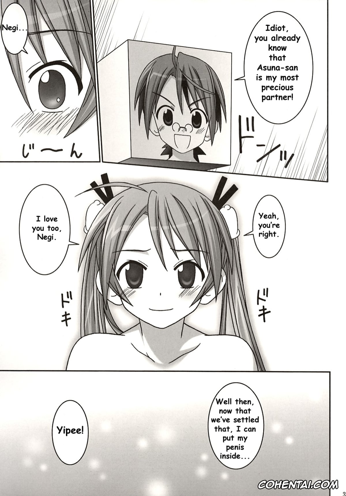 Mahou Sensei Negima xxx, Asuna Kagurazaka xxx, Asuna vs Negi (Mahou Sensei Negima!), pagina 31