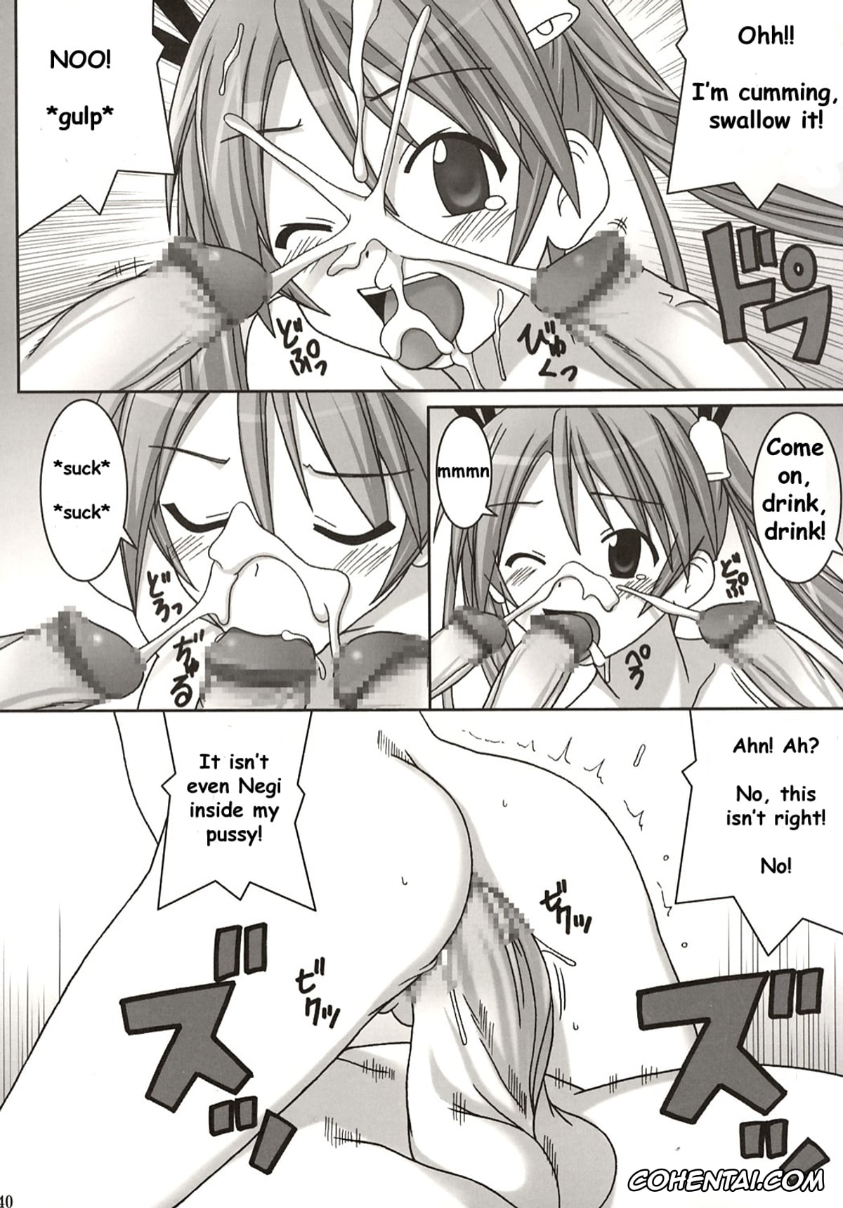 Mahou Sensei Negima xxx, Asuna Kagurazaka xxx, Asuna vs Negi (Mahou Sensei Negima!), pagina 40