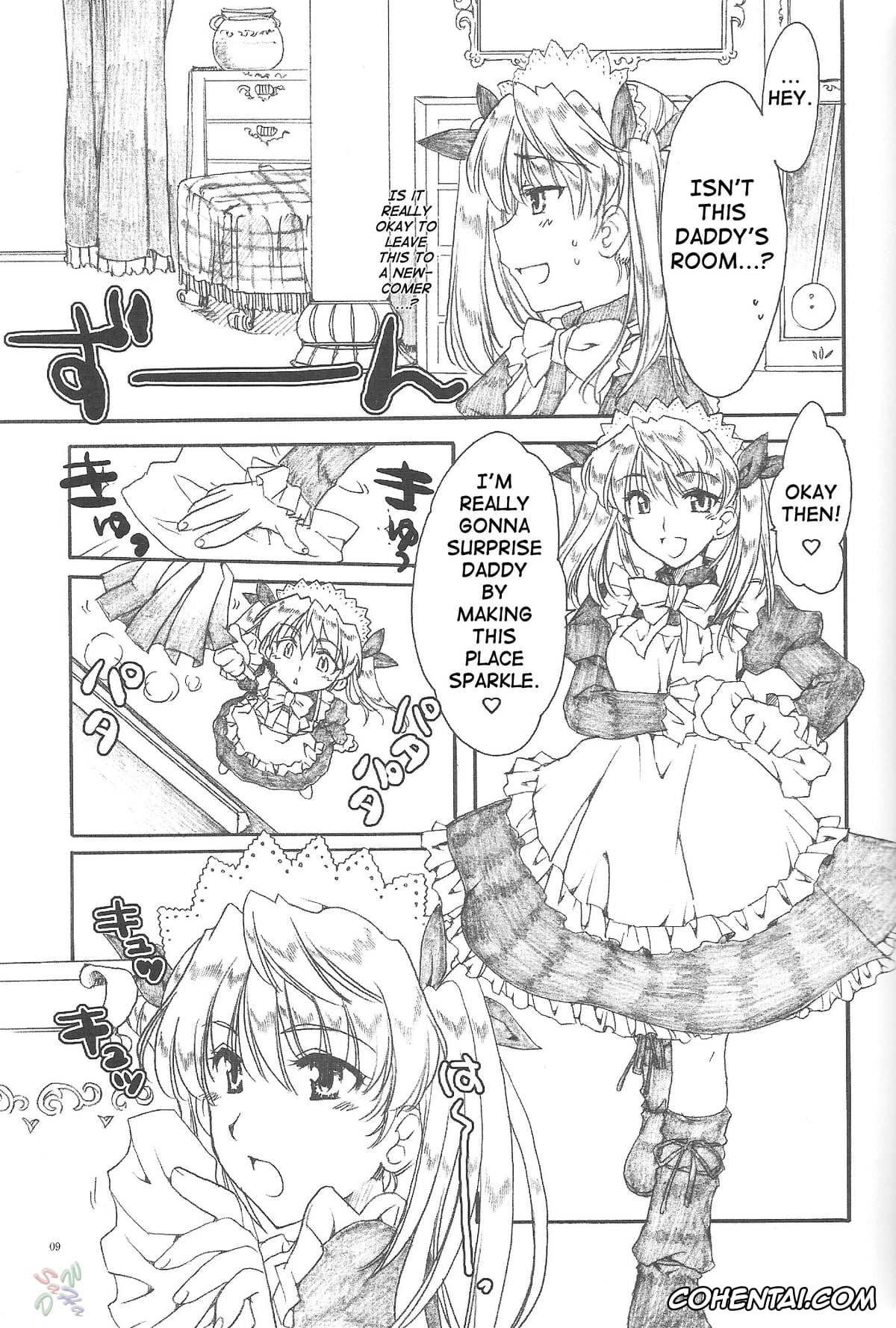 School Rumble porno, Eri Sawachika porno, Ai no Risei – Reason of Love (School Rumble), pagina 8
