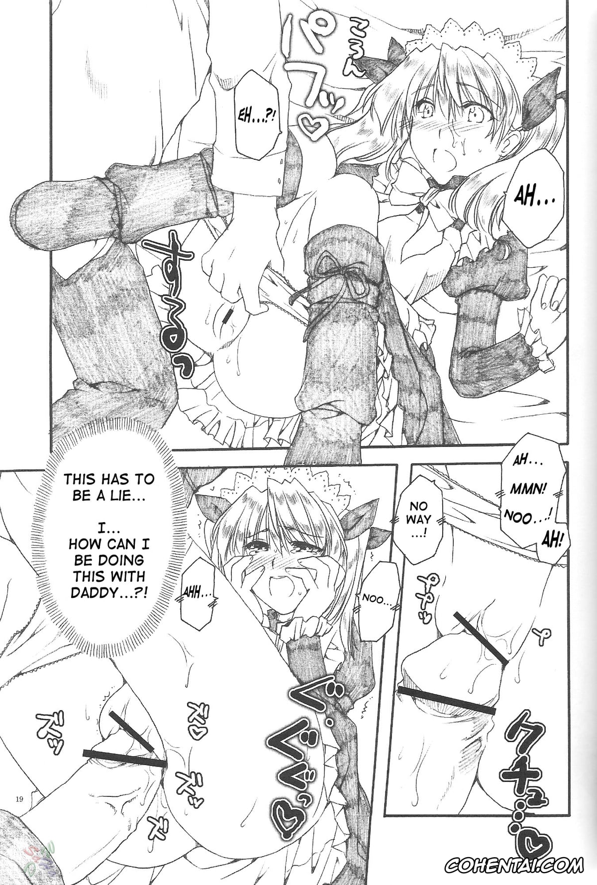 School Rumble hentai, Eri Sawachika hentai, Ai no Risei – Reason of Love (School Rumble), pagina 18