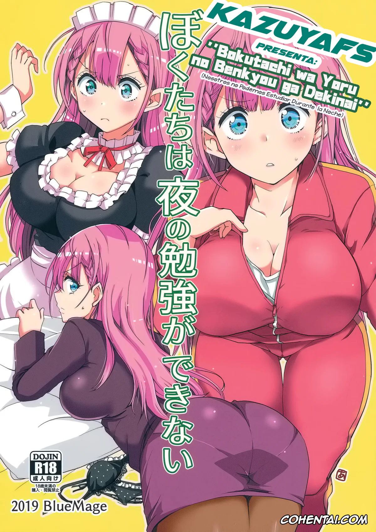 Bokutachi wa Benkyou ga Dekinai xxx, Mafuyu Kirisu xxx, Nariyuki Yuiga xxx, Bokutachi wa Yoru no Benkyou ga Dekinai (Bokutachi wa Benkyou ga Dekinai), pagina 1