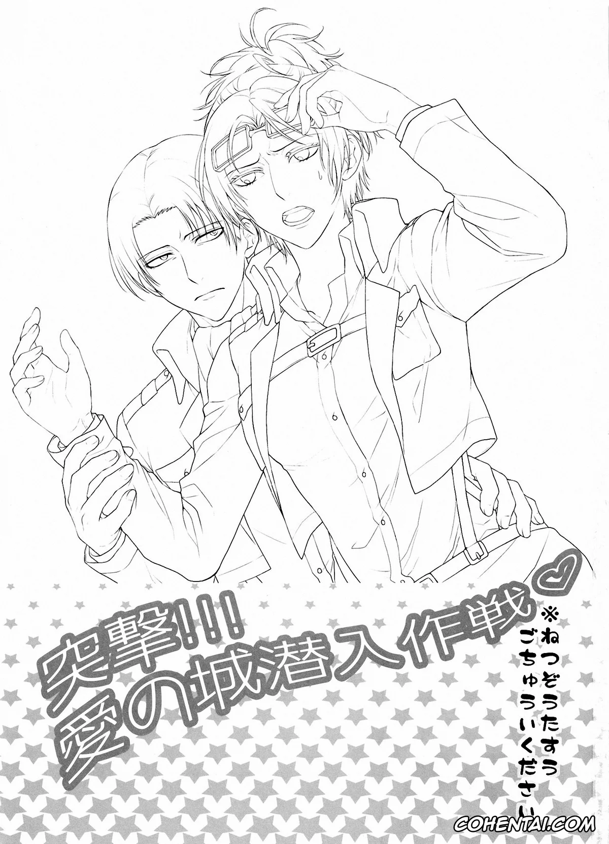 Shingeki No Kyojin | Attack On Titan hentai, Hange Zoe hentai, Levi Ackerman hentai, Totsugeki!!! Ai no Shiro Sennyuu Sakusen (Shingeki no Kyojin), pagina 3