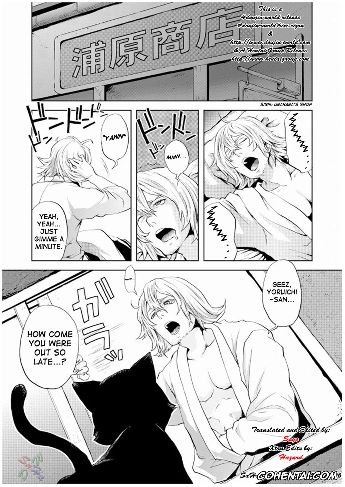 Bleach hentai, Kisuke Urahara hentai, Yoruichi Shihoin hentai, My Sweet Drunker (Nekohime-sama) (BLEACH), pagina 3