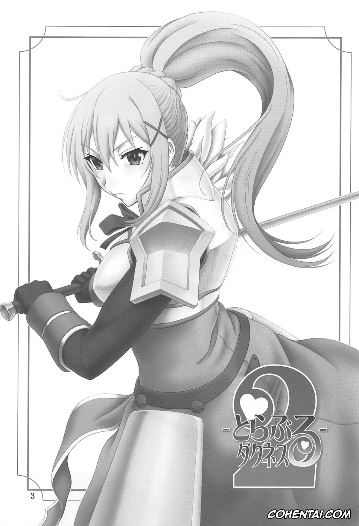Kono Subarashii Sekai ni Syukufuku o! porno, Darkness | Lalatina Ford Dustiness porno, Kazuma Satou porno, Trouble Darkness 2 (Kono Subarashii Sekai ni Syukufuku o!), pagina 2