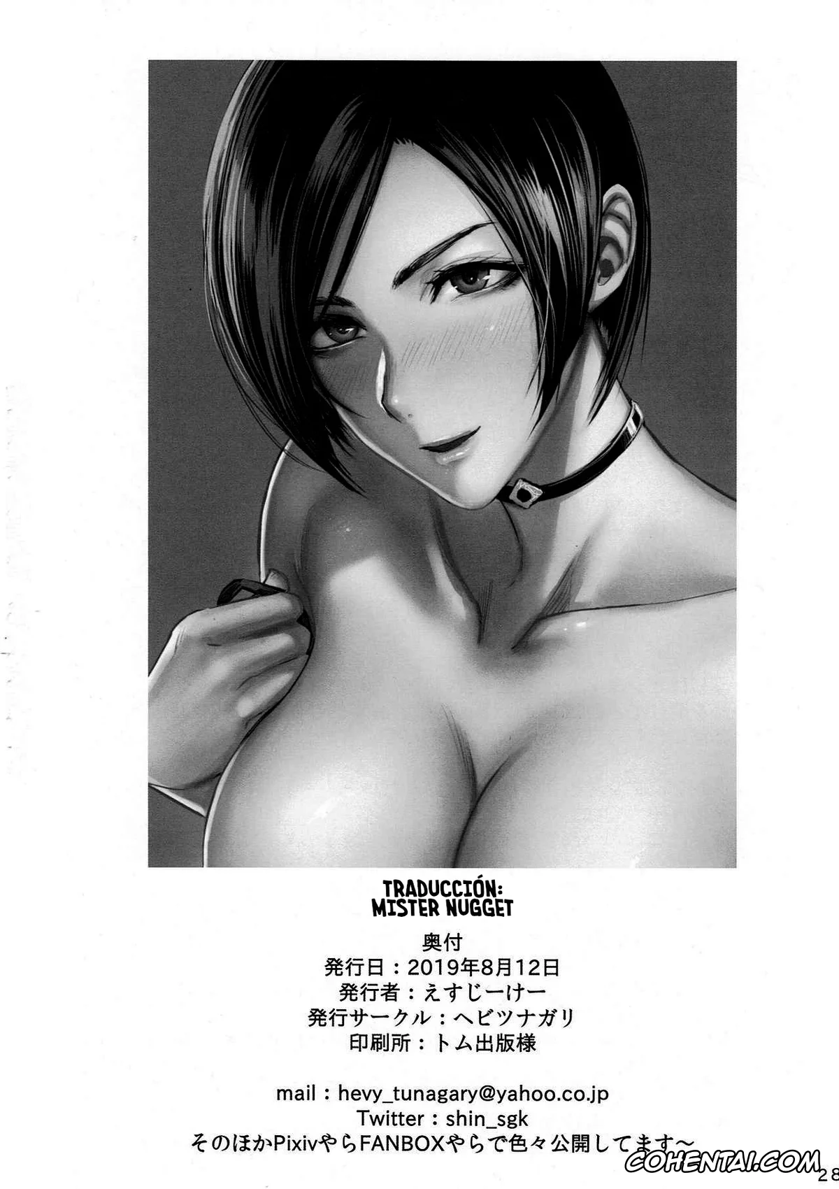 Resident Evil | Biohazard porno, Ada Wong porno, Leon S. Kennedy porno, Ada Wong no Irojikake Kanseiban (Resident Evil), pagina 29