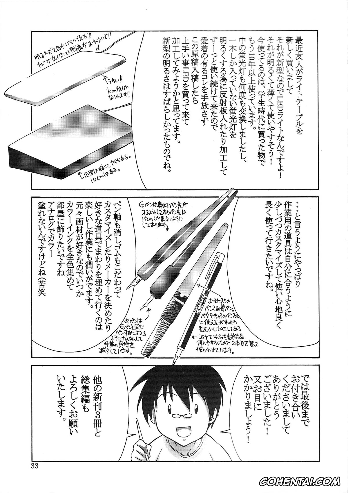 One Piece xxx, Boa Hancock xxx, Monkey D. Luffy xxx, Love² Hurricane!! (One Piece), pagina 31