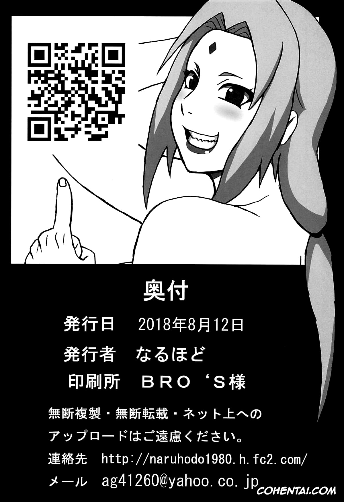 Boruto hentai, NARUTO hentai, Boruto Uzumaki hentai, Hinata Hyuga hentai, Naruto Uzumaki hentai, Sakura Haruno hentai, Tsunade hentai, Jungle GT (Boruto), pagina 54