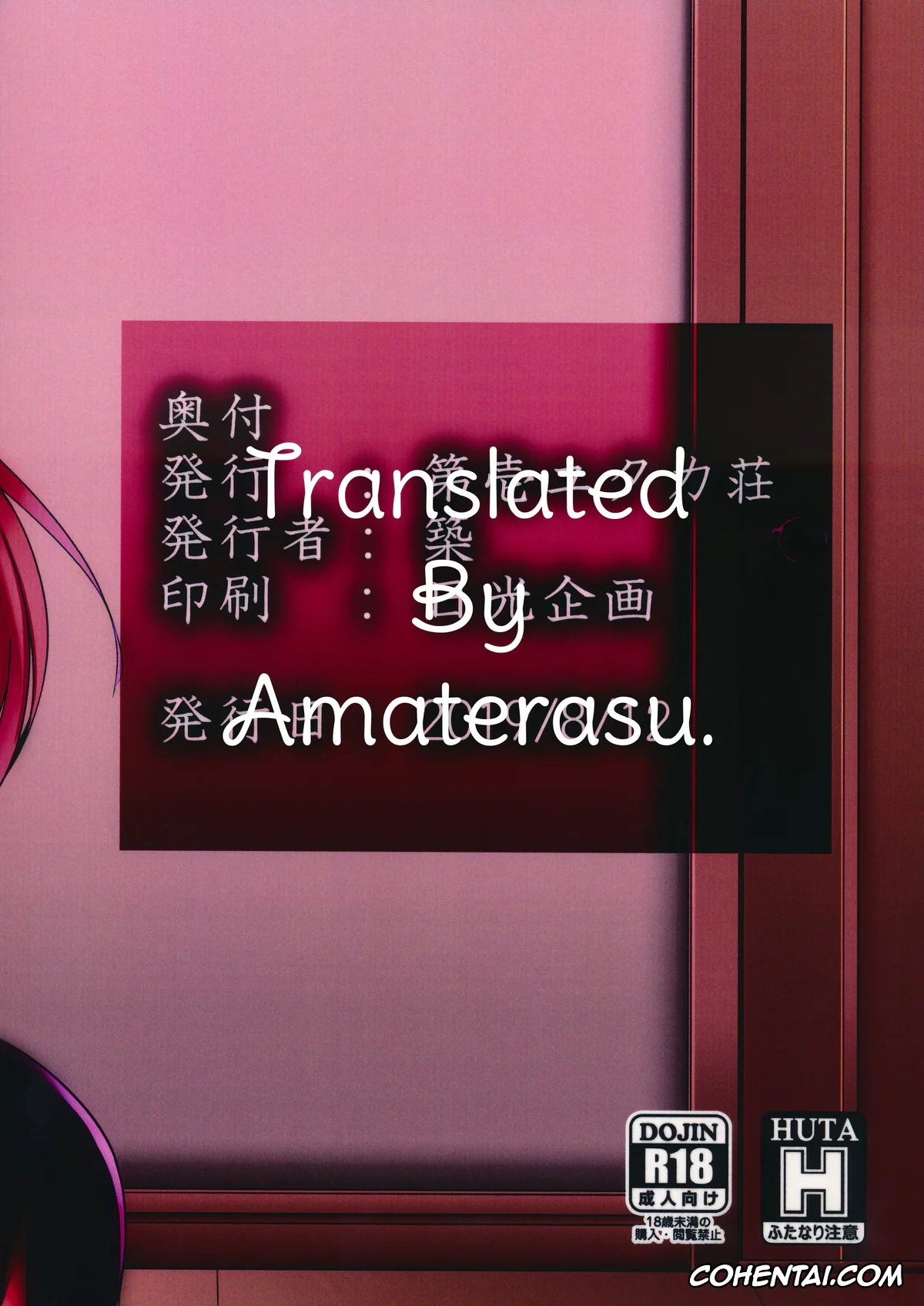 Watashi ga Motenai no wa Dou Kangaetemo Omaera ga Warui! porno, Asuka Katou porno, Tomoko Kuroki porno, Tomoko Futanari Chinpo ni Ochita Hitozuma (Watashi ga Motenai no wa Dou Kangaetemo Omaera ga Warui!), pagina 26