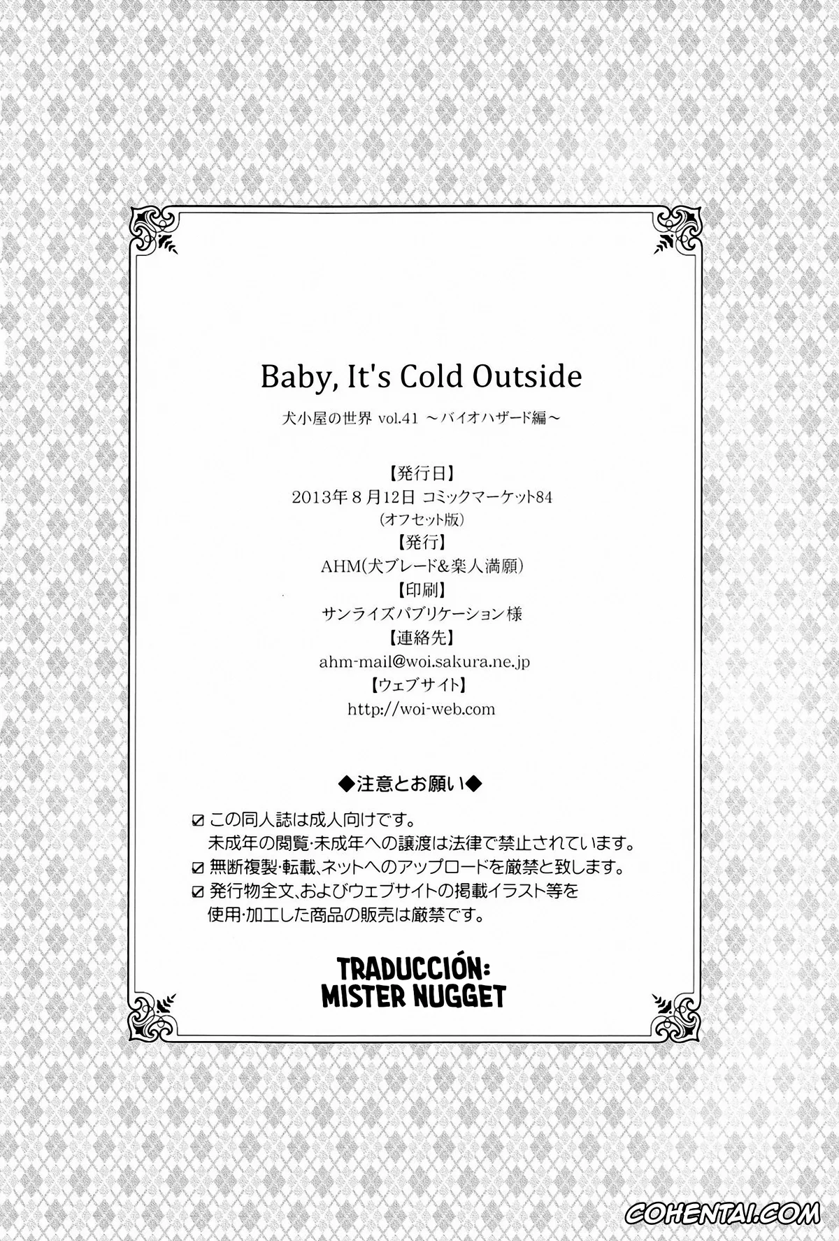 Resident Evil | Biohazard xxx, Jake Muller xxx, Sherry Birkin xxx, Baby, It’s Cold Outside (Resident Evil), pagina 25