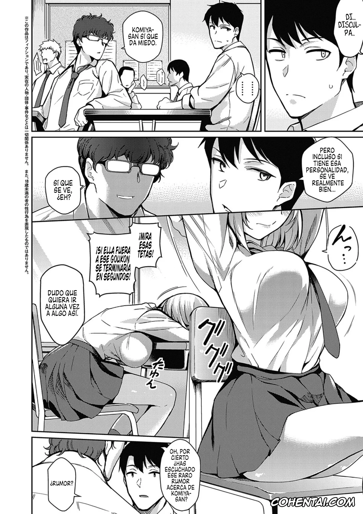 Revistas porno, COMIC ExE porno, Fukigen na Kanojo (COMIC ExE 21), pagina 2