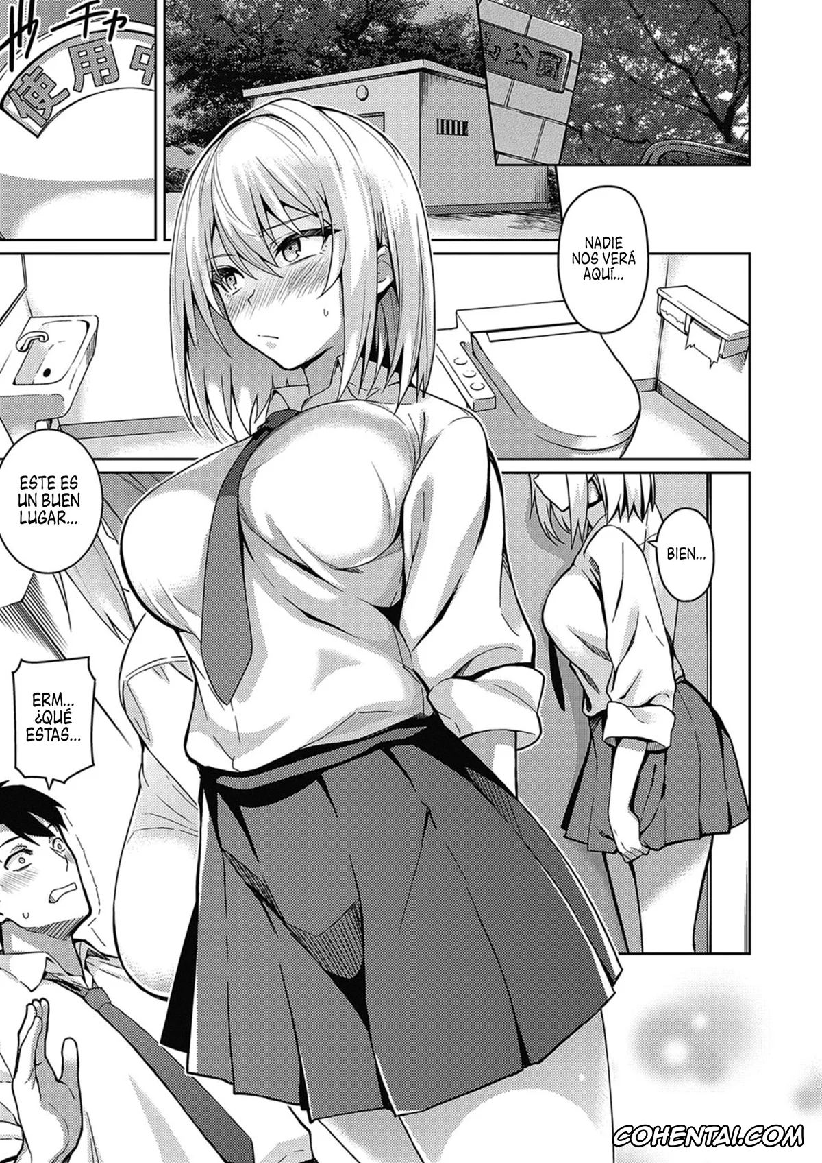 Revistas hentai, COMIC ExE hentai, Fukigen na Kanojo (COMIC ExE 21), pagina 9
