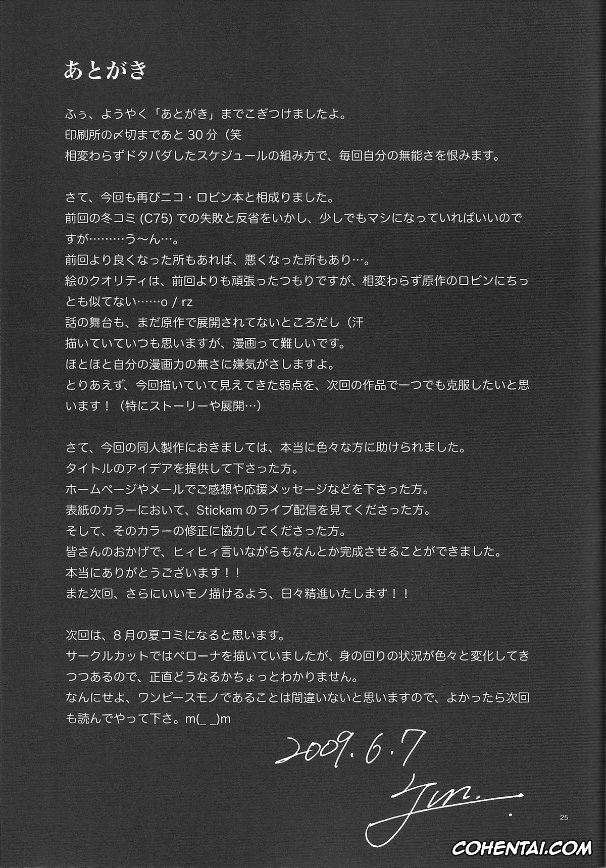 One Piece hentai, Nico Robin hentai, Blooming In A Prison (One Piece), pagina 24