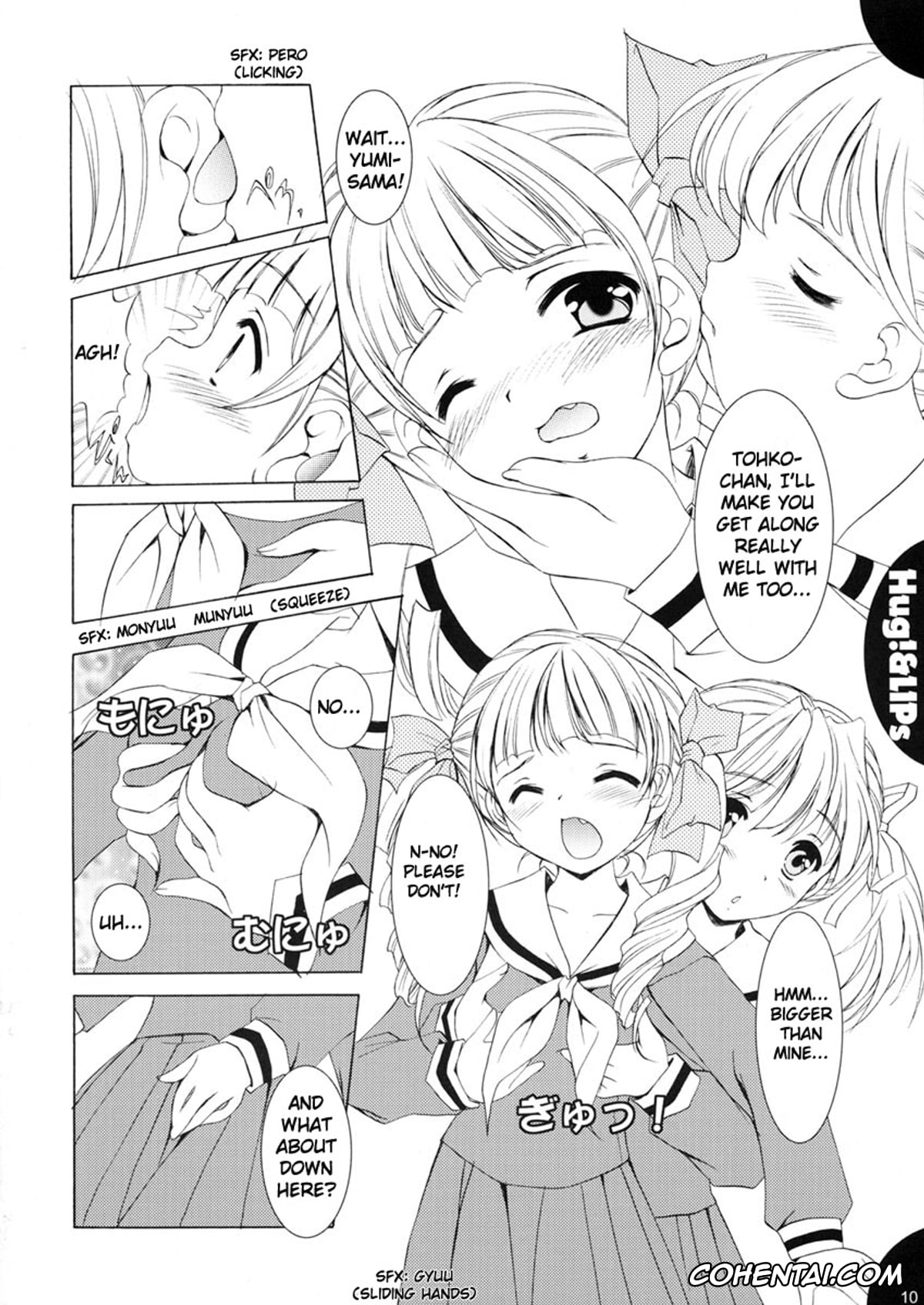 Maria-sama Ga Miteru hentai, Sachiko Ogasawara hentai, Touko Matsudaira hentai, Yumi Fukuzawa hentai, Hug!&LIPs (Maria-sama ga Miteru), pagina 9