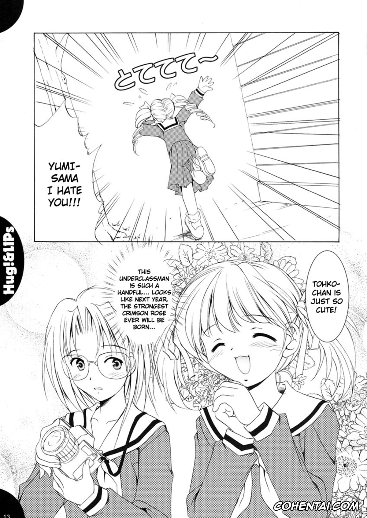 Maria-sama Ga Miteru hentai, Sachiko Ogasawara hentai, Touko Matsudaira hentai, Yumi Fukuzawa hentai, Hug!&LIPs (Maria-sama ga Miteru), pagina 12