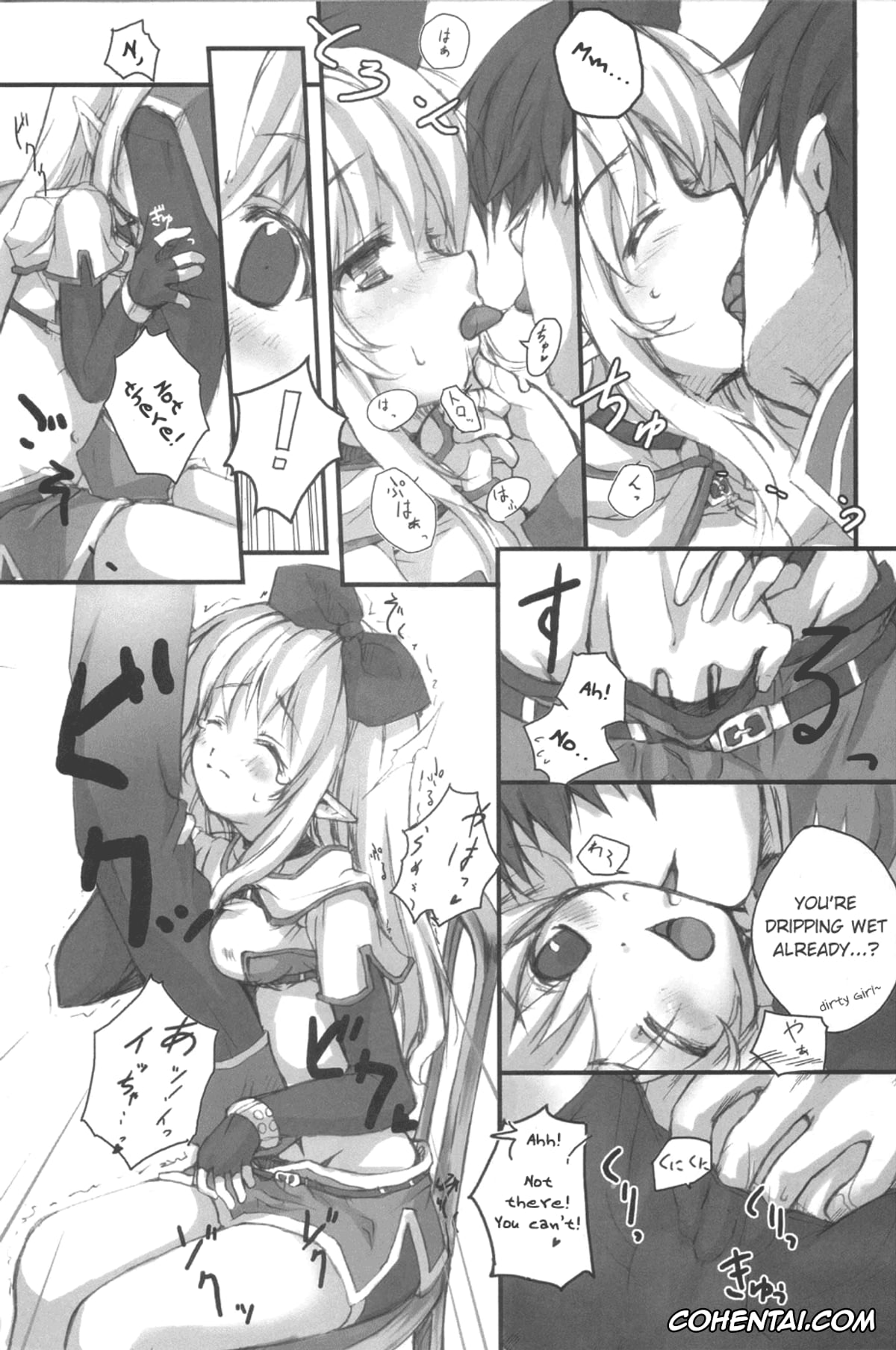 Ragnarok Online hentai, Honey Money (Ragnarok Online), pagina 9