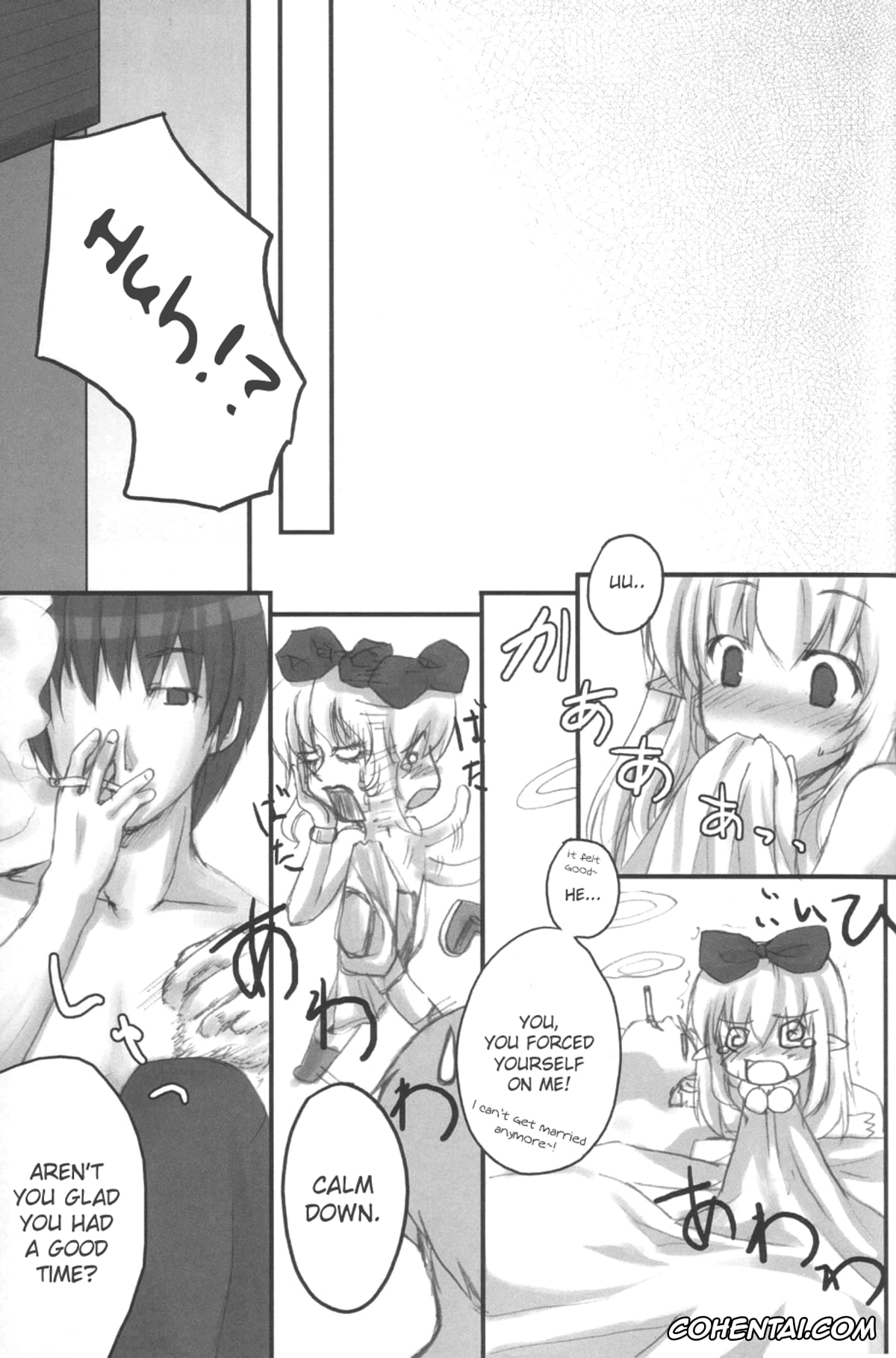 Ragnarok Online porno, Honey Money (Ragnarok Online), pagina 20