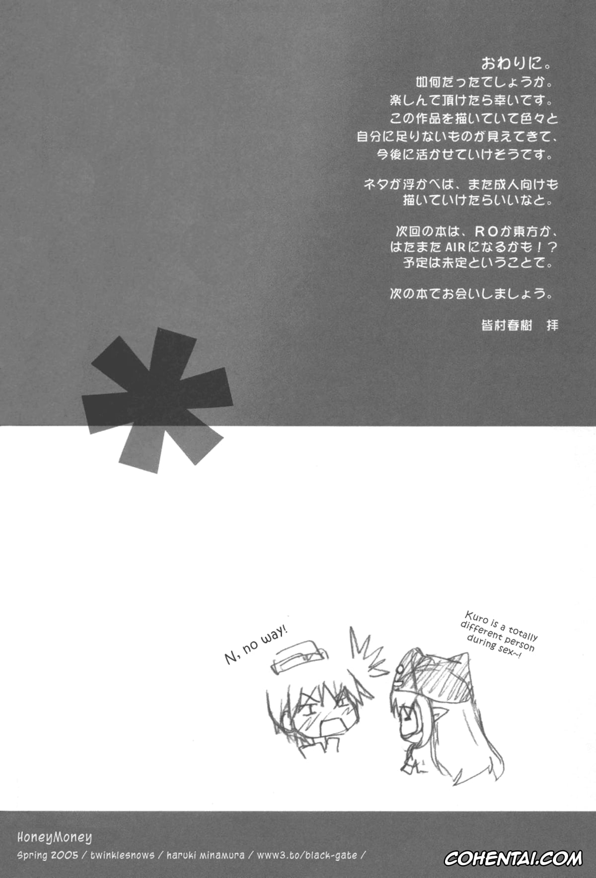 Ragnarok Online porno, Honey Money (Ragnarok Online), pagina 23