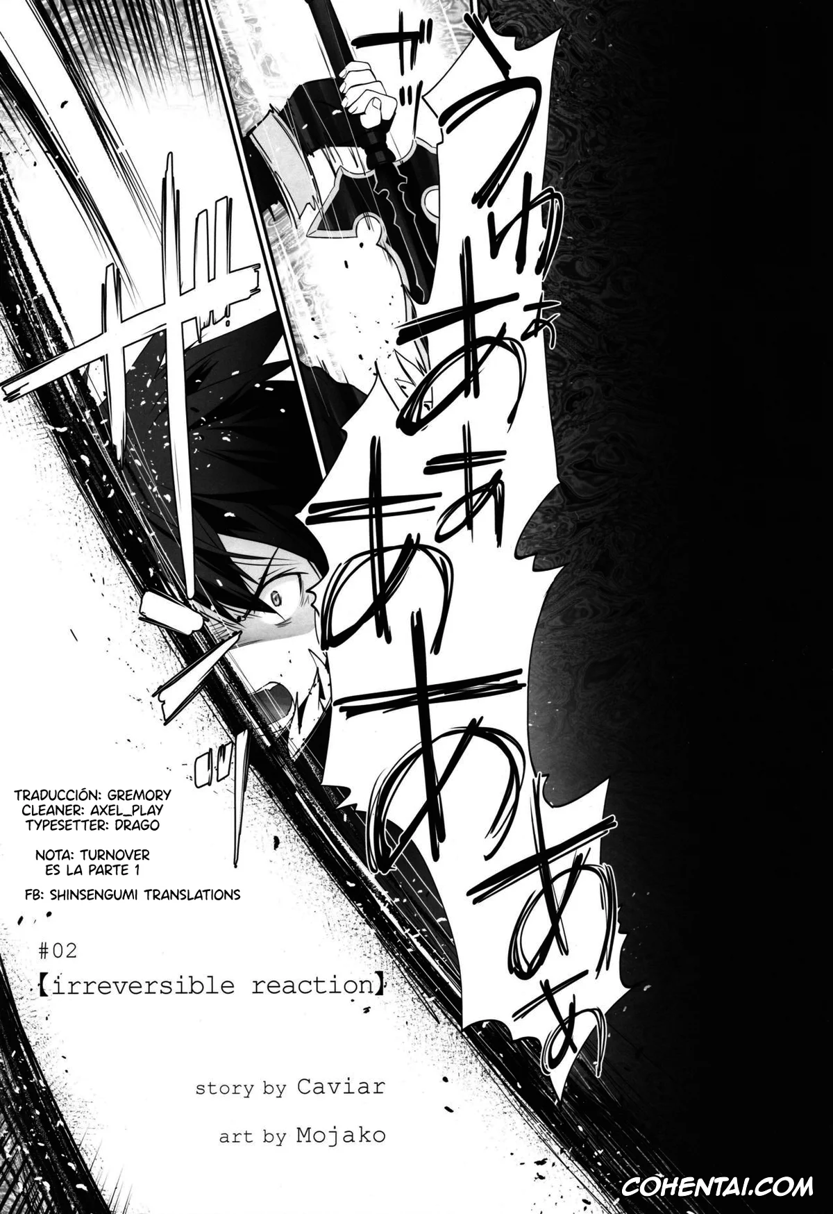 Sword Art Online xxx, Kazuto Kirigaya | Kirito xxx, Suguha Kirigaya xxx, irreversible reaction (Sword Art Online), pagina 4