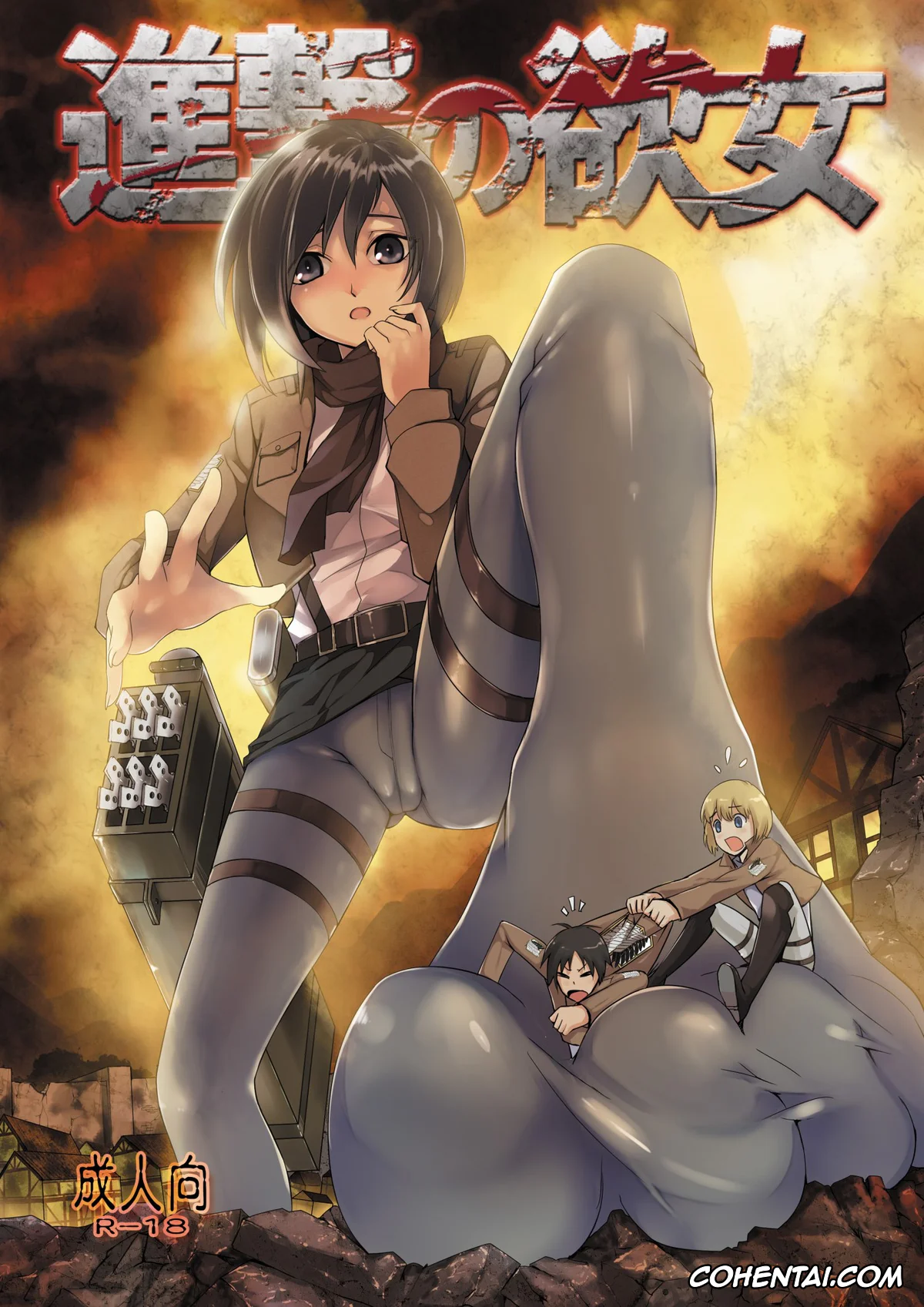 Shingeki No Kyojin | Attack On Titan xxx, Eren Jaeger xxx, Mikasa Ackerman xxx, Sasha Blouse xxx, Shingeki no Yoku Onna (Shingeki no Kyojin), pagina 1