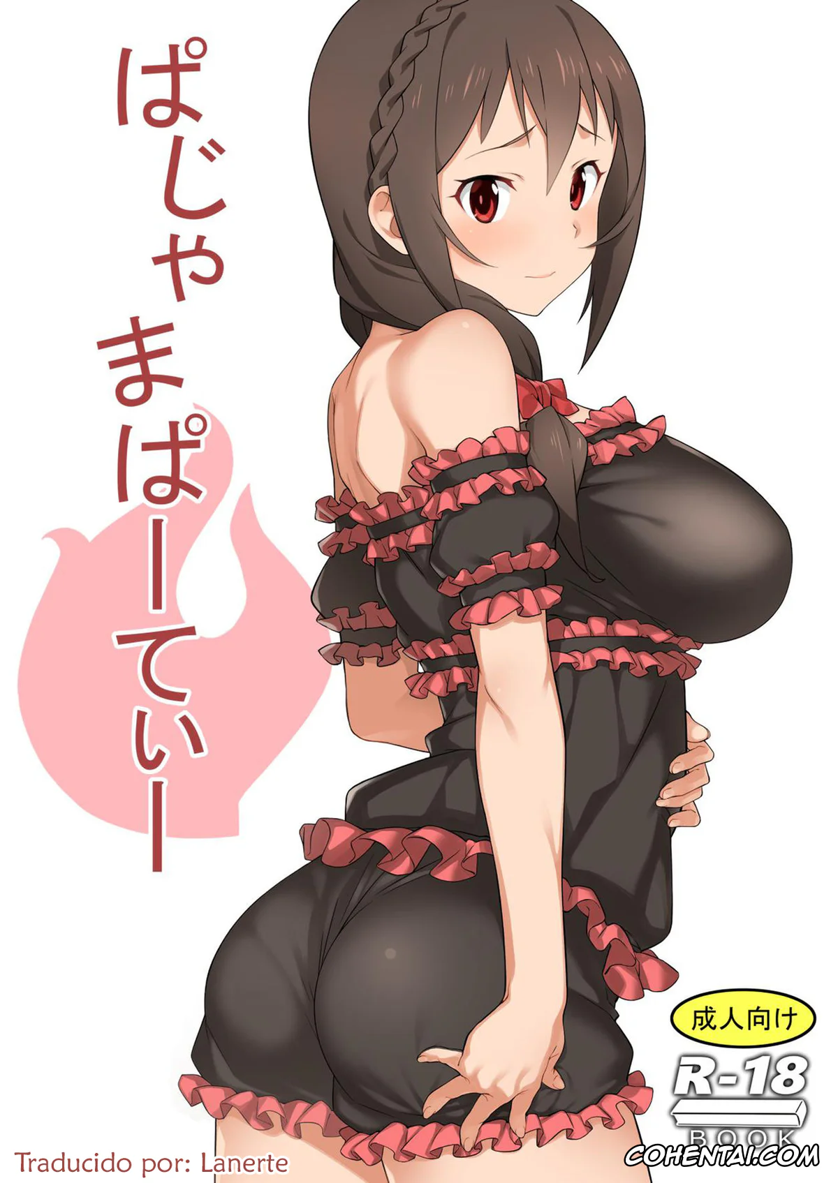 Kono Subarashii Sekai ni Syukufuku o! xxx, Yunyun xxx, Pajama Party (Kono Subarashii Sekai ni Syukufuku o!), pagina 1