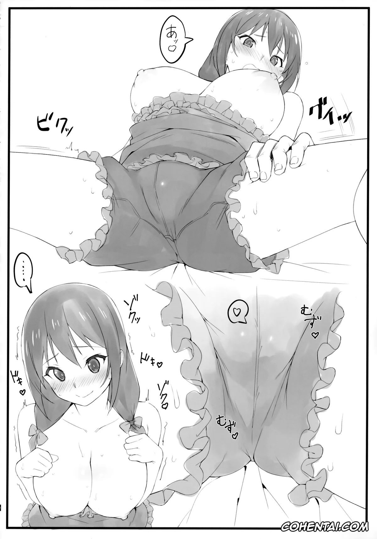 Kono Subarashii Sekai ni Syukufuku o! hentai, Yunyun hentai, Pajama Party (Kono Subarashii Sekai ni Syukufuku o!), pagina 9