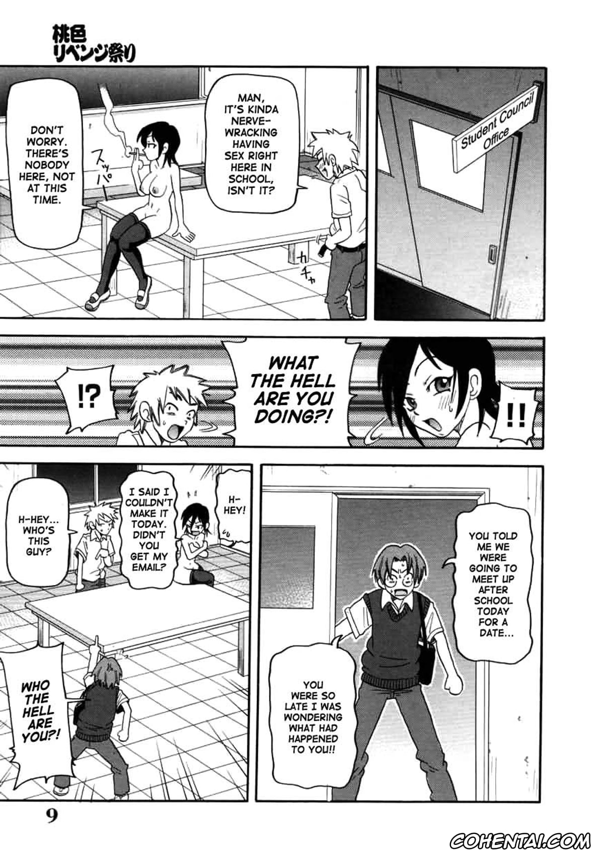 Manga hentai, Tankoubon hentai, Chou Monzetsu Curriculum, pagina 9