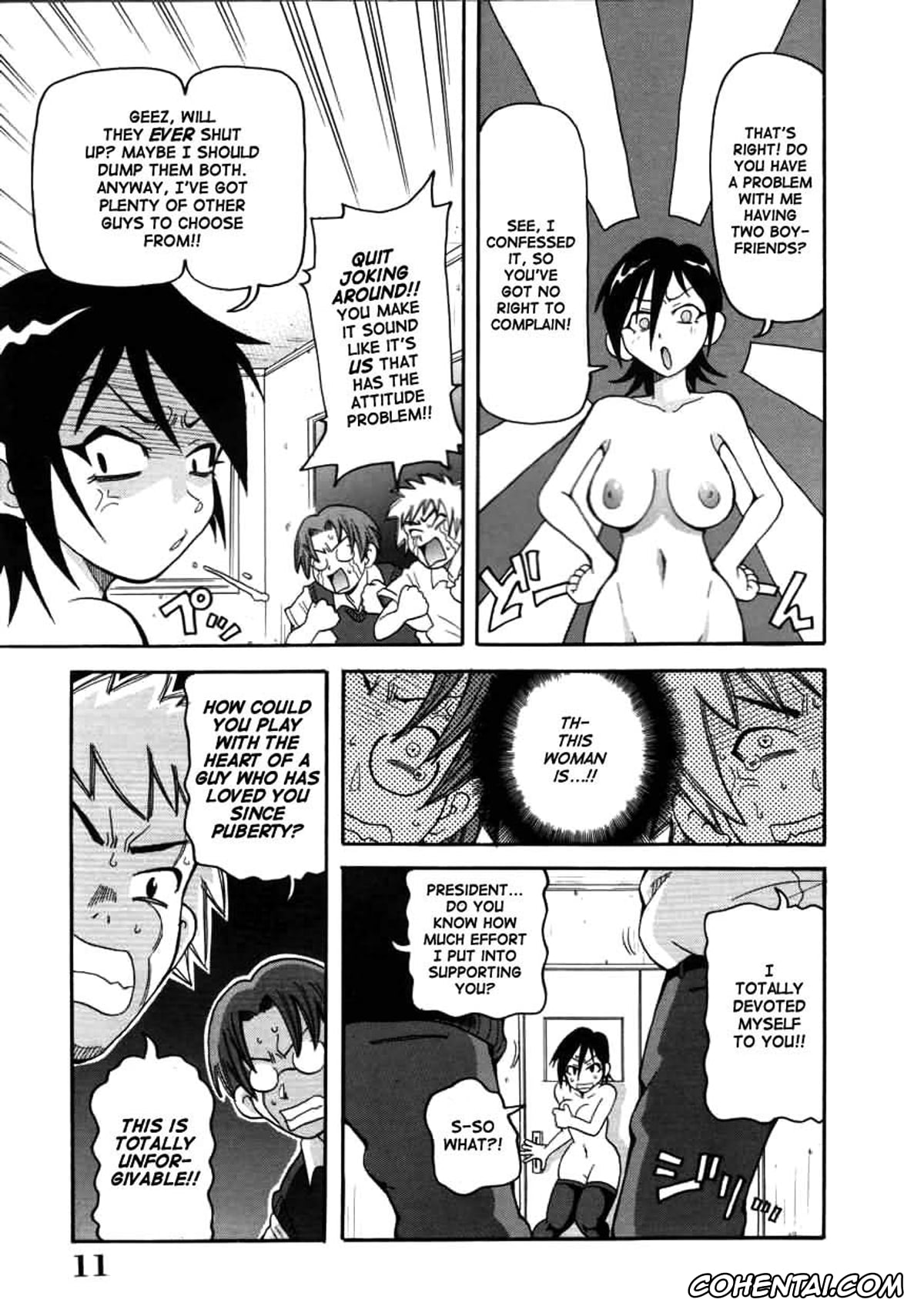 Manga porno, Tankoubon porno, Chou Monzetsu Curriculum, pagina 11