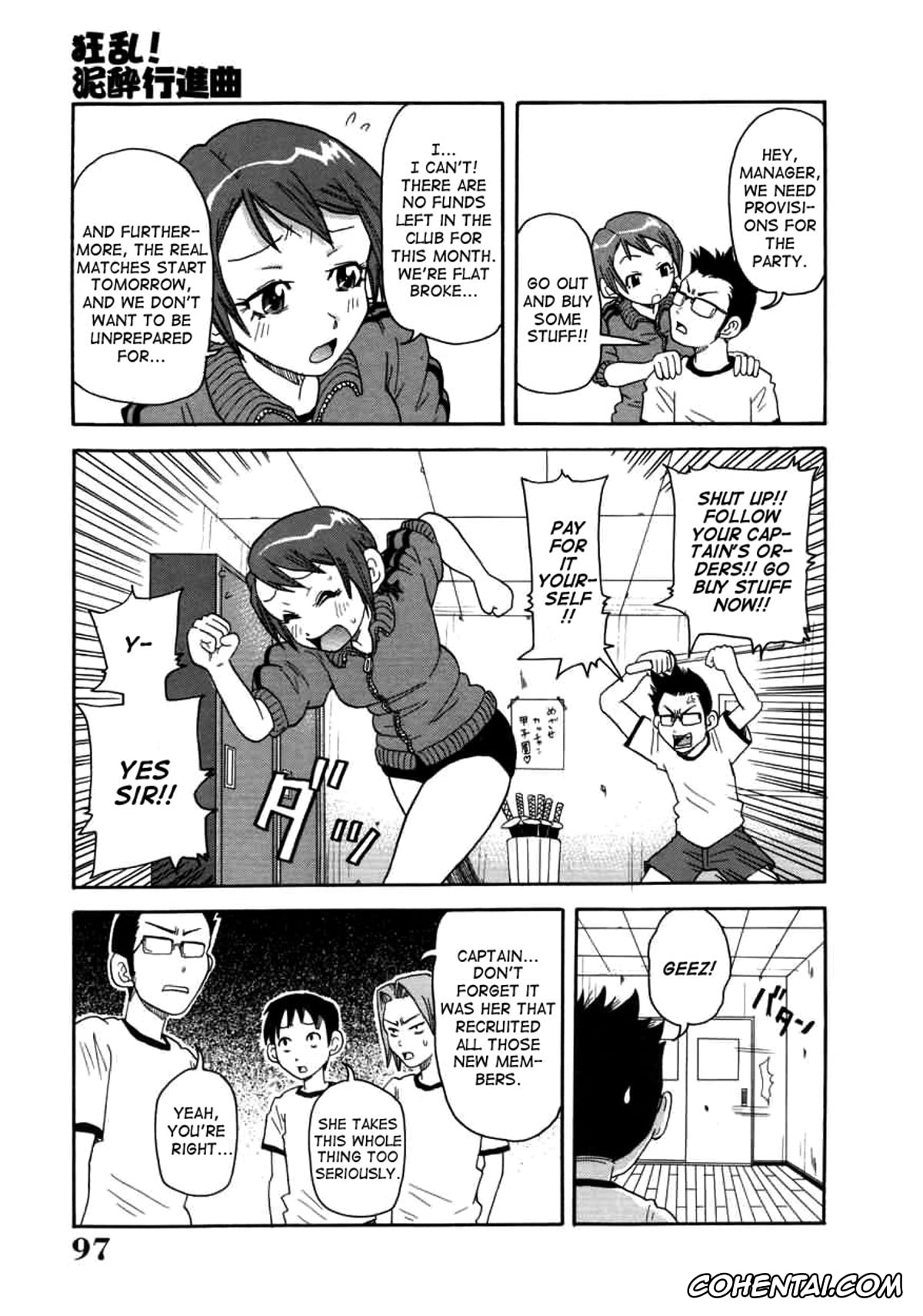 Manga xxx, Tankoubon xxx, Chou Monzetsu Curriculum, pagina 97