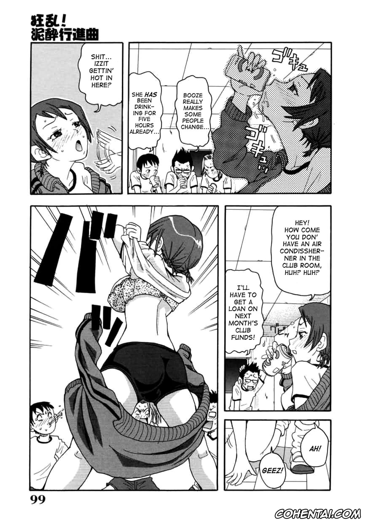 Manga hentai, Tankoubon hentai, Chou Monzetsu Curriculum, pagina 99