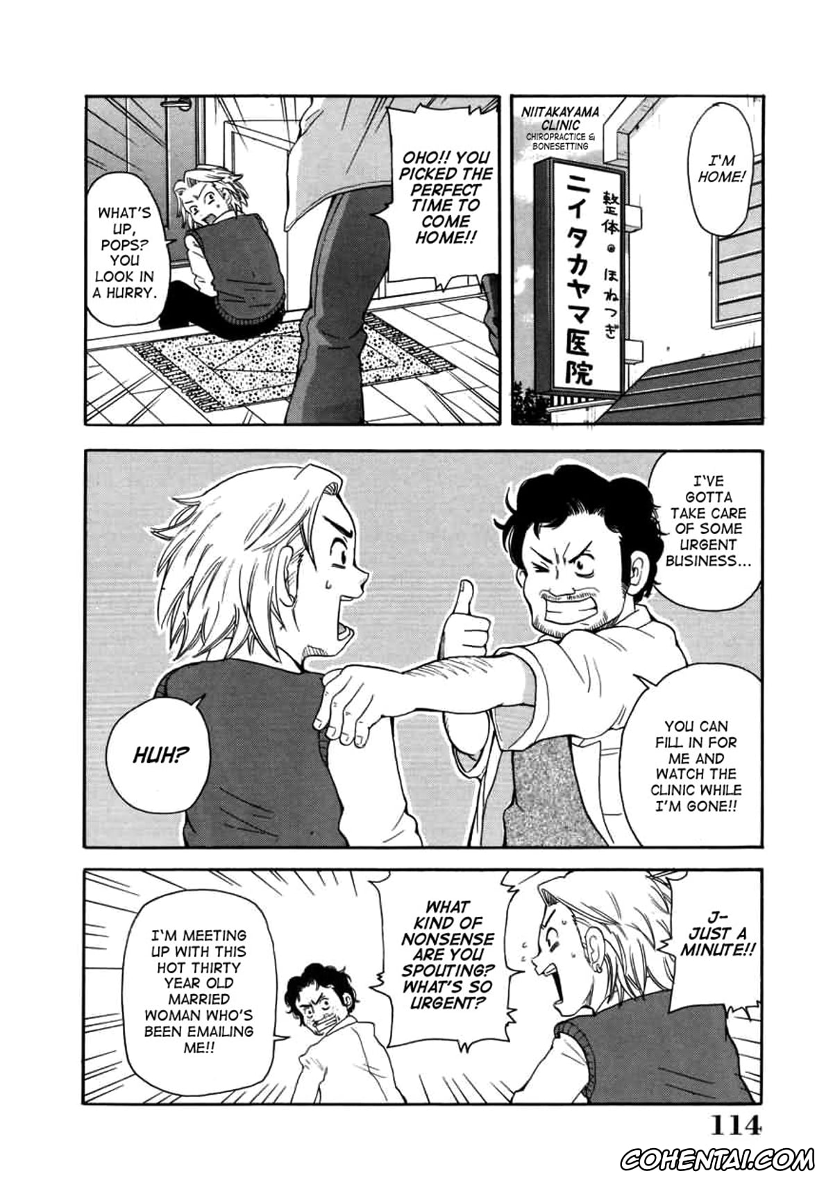 Manga hentai, Tankoubon hentai, Chou Monzetsu Curriculum, pagina 114