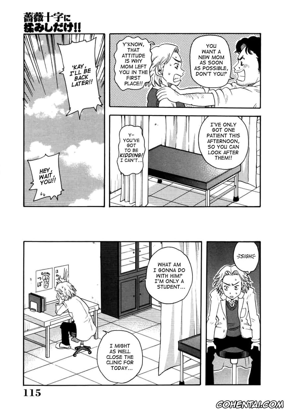 Manga xxx, Tankoubon xxx, Chou Monzetsu Curriculum, pagina 115